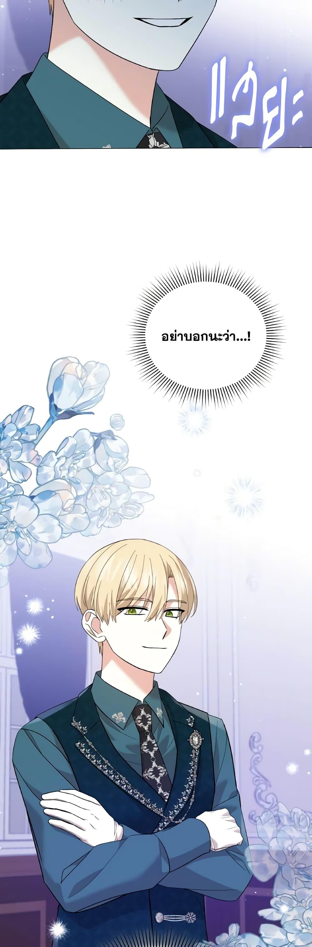 Manga-lc-com อ่านมังงะ อ่านการ์ตูน ออนไลน์ ฟรี The Little Princess Waits for the Breakup ตอนที่ 1 2 3 4 5 6 7 8 9 10 11 12 13 14 ฟรี ไม่มีโฆษณา Manga-lc - อ่าน มังงะ อ่าน การ์ตูน ออนไลน์ อ่านมังงะ ฟรี