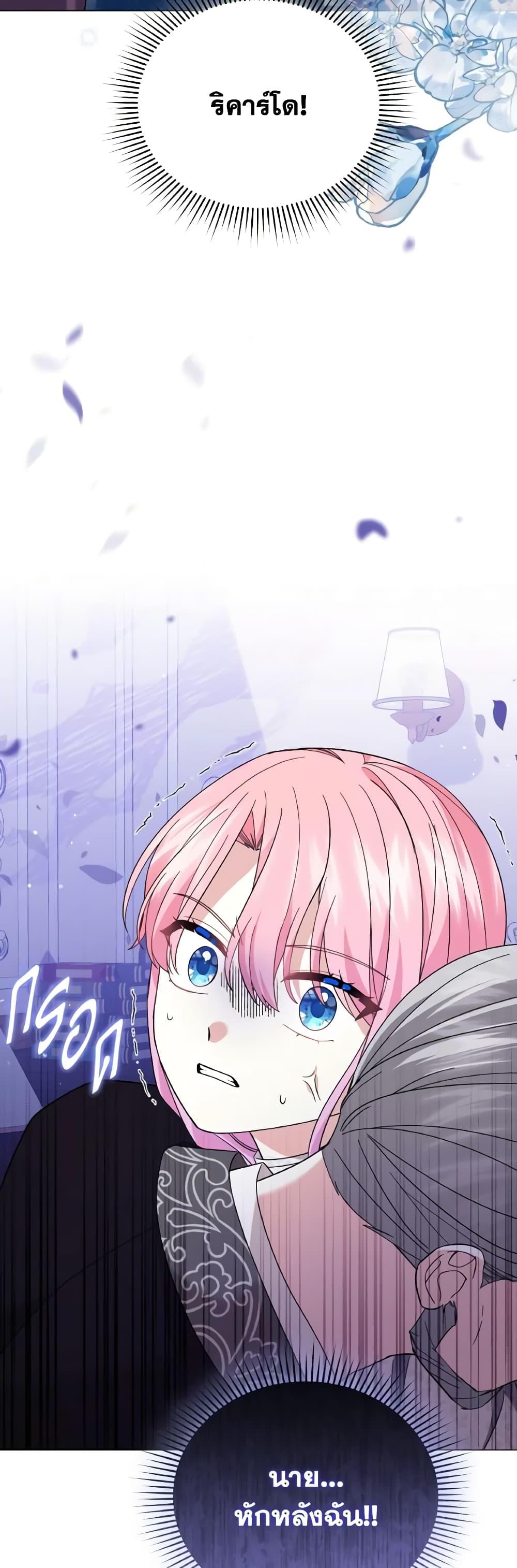 Manga-lc-com อ่านมังงะ อ่านการ์ตูน ออนไลน์ ฟรี The Little Princess Waits for the Breakup ตอนที่ 1 2 3 4 5 6 7 8 9 10 11 12 13 14 ฟรี ไม่มีโฆษณา Manga-lc - อ่าน มังงะ อ่าน การ์ตูน ออนไลน์ อ่านมังงะ ฟรี