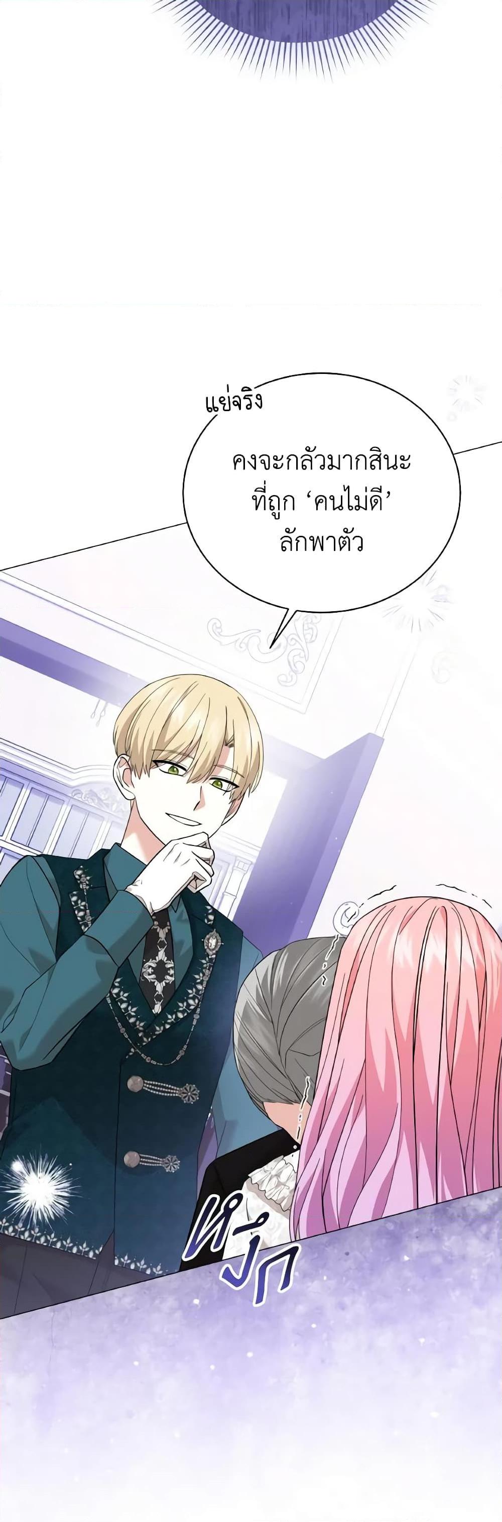 Manga-lc-com อ่านมังงะ อ่านการ์ตูน ออนไลน์ ฟรี The Little Princess Waits for the Breakup ตอนที่ 1 2 3 4 5 6 7 8 9 10 11 12 13 14 ฟรี ไม่มีโฆษณา Manga-lc - อ่าน มังงะ อ่าน การ์ตูน ออนไลน์ อ่านมังงะ ฟรี