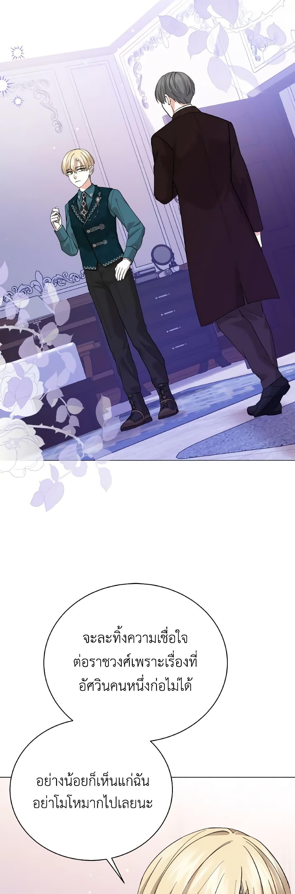 Manga-lc-com อ่านมังงะ อ่านการ์ตูน ออนไลน์ ฟรี The Little Princess Waits for the Breakup ตอนที่ 1 2 3 4 5 6 7 8 9 10 11 12 13 14 ฟรี ไม่มีโฆษณา Manga-lc - อ่าน มังงะ อ่าน การ์ตูน ออนไลน์ อ่านมังงะ ฟรี