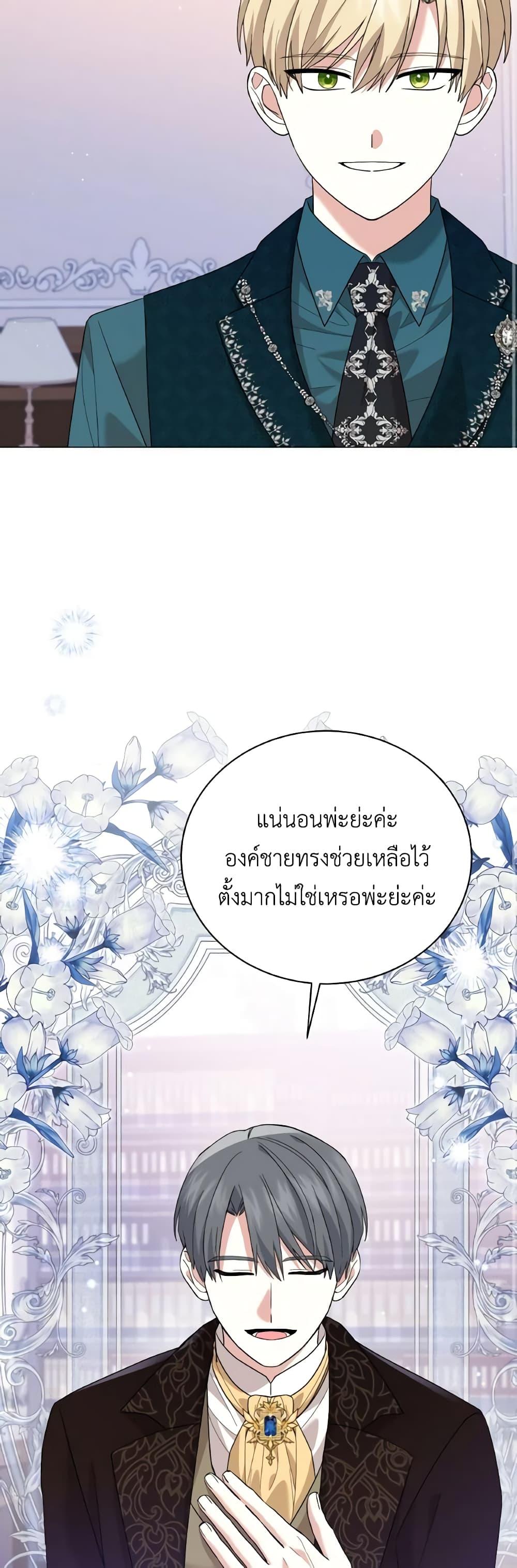 Manga-lc-com อ่านมังงะ อ่านการ์ตูน ออนไลน์ ฟรี The Little Princess Waits for the Breakup ตอนที่ 1 2 3 4 5 6 7 8 9 10 11 12 13 14 ฟรี ไม่มีโฆษณา Manga-lc - อ่าน มังงะ อ่าน การ์ตูน ออนไลน์ อ่านมังงะ ฟรี