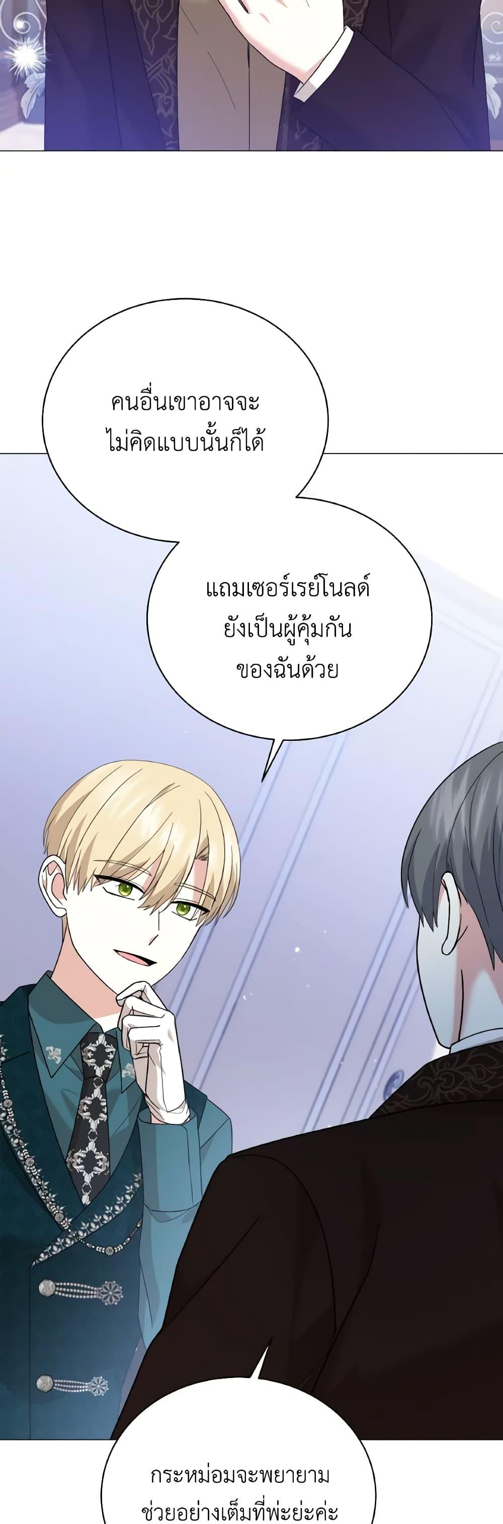 Manga-lc-com อ่านมังงะ อ่านการ์ตูน ออนไลน์ ฟรี The Little Princess Waits for the Breakup ตอนที่ 1 2 3 4 5 6 7 8 9 10 11 12 13 14 ฟรี ไม่มีโฆษณา Manga-lc - อ่าน มังงะ อ่าน การ์ตูน ออนไลน์ อ่านมังงะ ฟรี