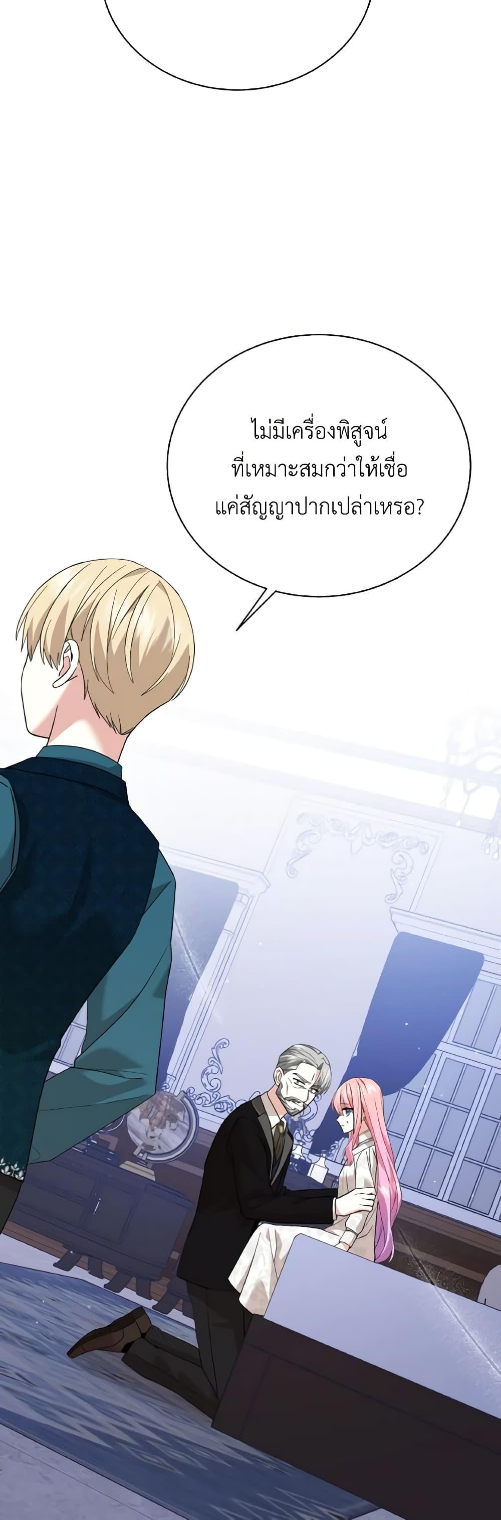 Manga-lc-com อ่านมังงะ อ่านการ์ตูน ออนไลน์ ฟรี The Little Princess Waits for the Breakup ตอนที่ 1 2 3 4 5 6 7 8 9 10 11 12 13 14 ฟรี ไม่มีโฆษณา Manga-lc - อ่าน มังงะ อ่าน การ์ตูน ออนไลน์ อ่านมังงะ ฟรี