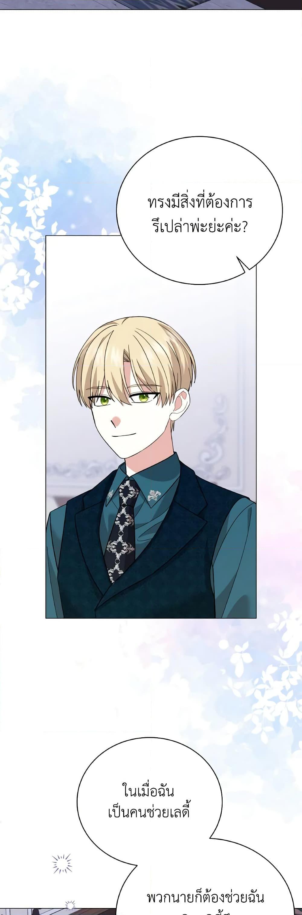 Manga-lc-com อ่านมังงะ อ่านการ์ตูน ออนไลน์ ฟรี The Little Princess Waits for the Breakup ตอนที่ 1 2 3 4 5 6 7 8 9 10 11 12 13 14 ฟรี ไม่มีโฆษณา Manga-lc - อ่าน มังงะ อ่าน การ์ตูน ออนไลน์ อ่านมังงะ ฟรี