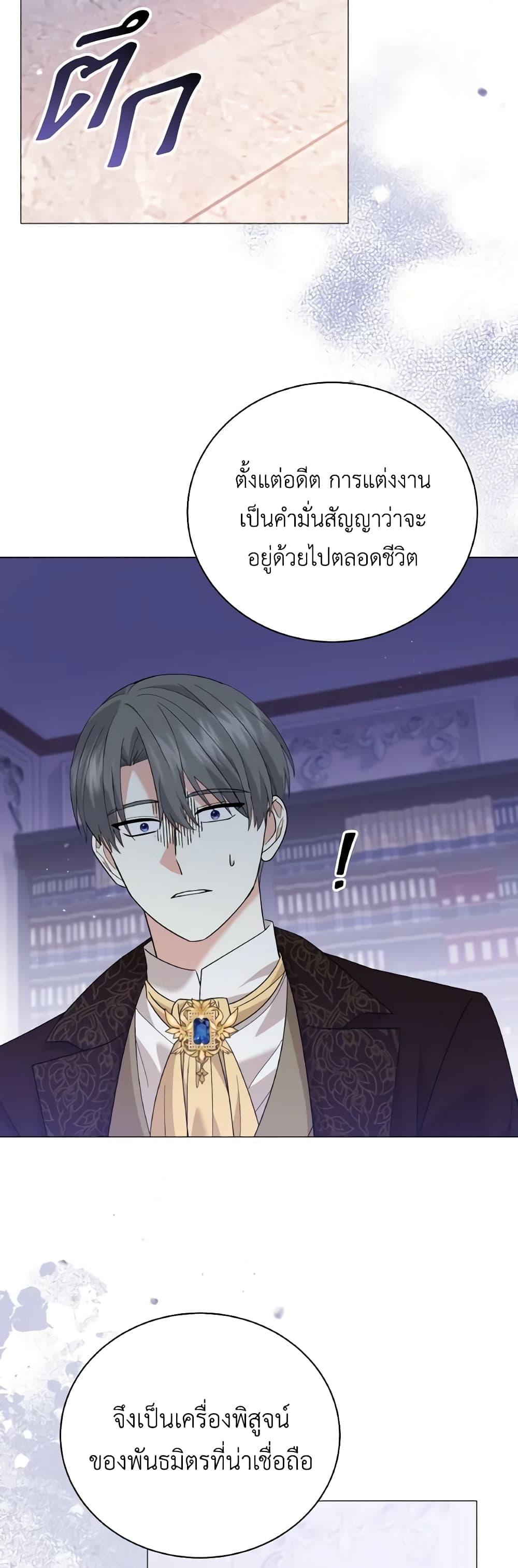 Manga-lc-com อ่านมังงะ อ่านการ์ตูน ออนไลน์ ฟรี The Little Princess Waits for the Breakup ตอนที่ 1 2 3 4 5 6 7 8 9 10 11 12 13 14 ฟรี ไม่มีโฆษณา Manga-lc - อ่าน มังงะ อ่าน การ์ตูน ออนไลน์ อ่านมังงะ ฟรี