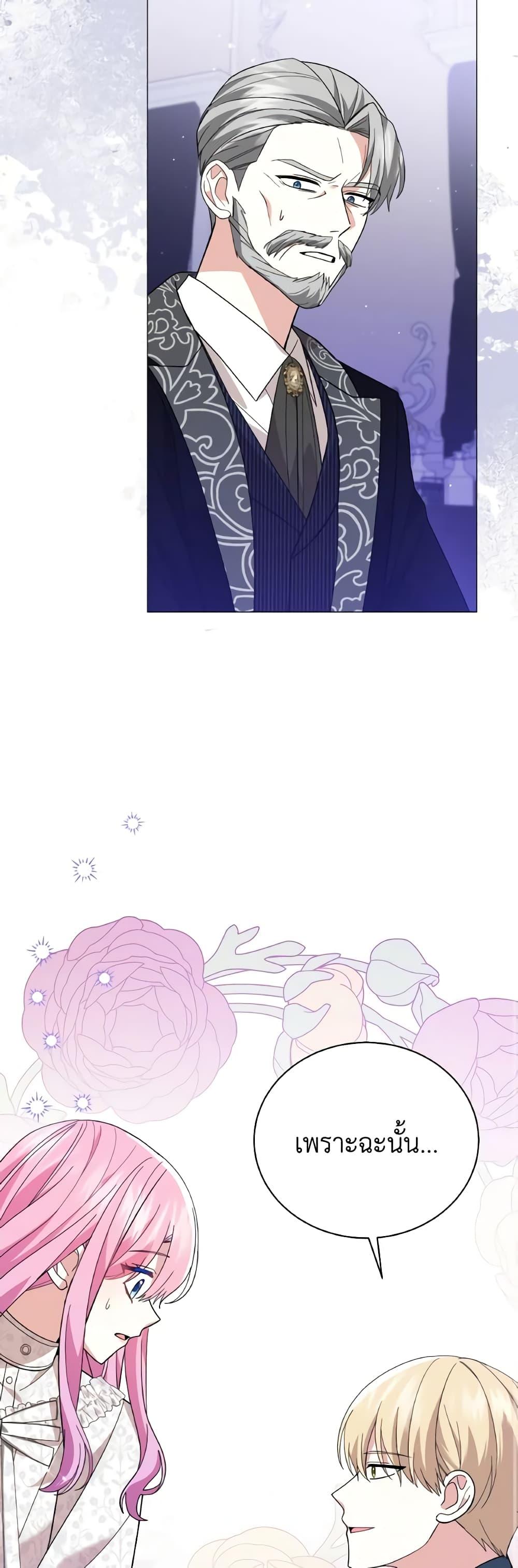 Manga-lc-com อ่านมังงะ อ่านการ์ตูน ออนไลน์ ฟรี The Little Princess Waits for the Breakup ตอนที่ 1 2 3 4 5 6 7 8 9 10 11 12 13 14 ฟรี ไม่มีโฆษณา Manga-lc - อ่าน มังงะ อ่าน การ์ตูน ออนไลน์ อ่านมังงะ ฟรี