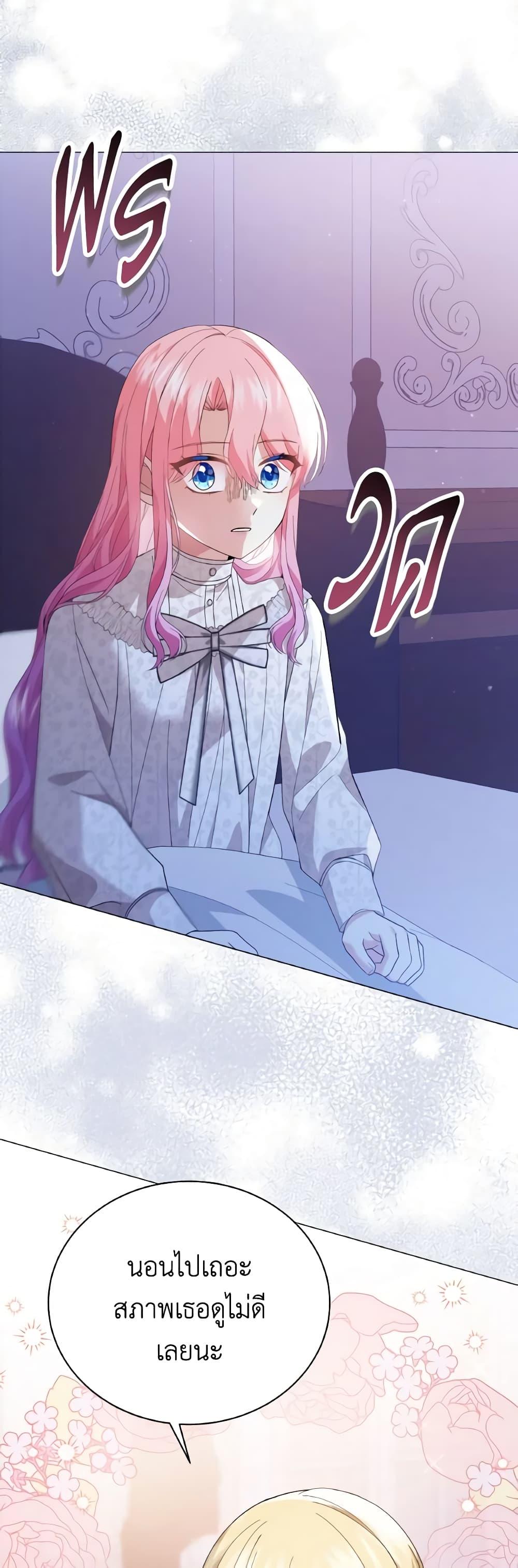 Manga-lc-com อ่านมังงะ อ่านการ์ตูน ออนไลน์ ฟรี The Little Princess Waits for the Breakup ตอนที่ 1 2 3 4 5 6 7 8 9 10 11 12 13 14 ฟรี ไม่มีโฆษณา Manga-lc - อ่าน มังงะ อ่าน การ์ตูน ออนไลน์ อ่านมังงะ ฟรี