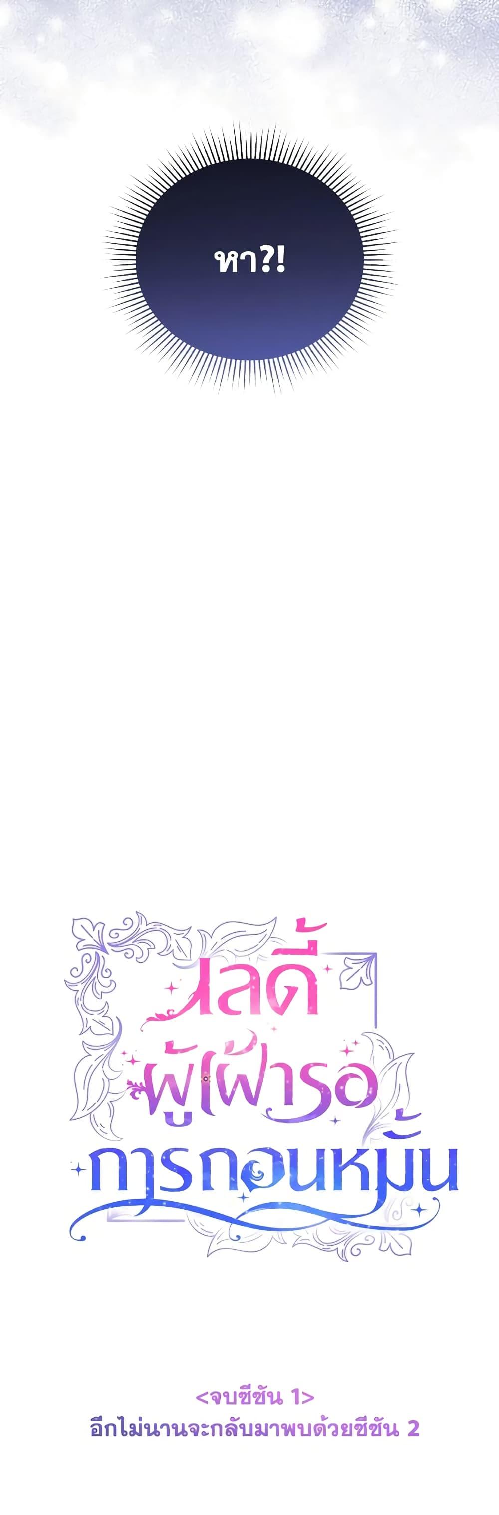 Manga-lc-com อ่านมังงะ อ่านการ์ตูน ออนไลน์ ฟรี The Little Princess Waits for the Breakup ตอนที่ 1 2 3 4 5 6 7 8 9 10 11 12 13 14 ฟรี ไม่มีโฆษณา Manga-lc - อ่าน มังงะ อ่าน การ์ตูน ออนไลน์ อ่านมังงะ ฟรี