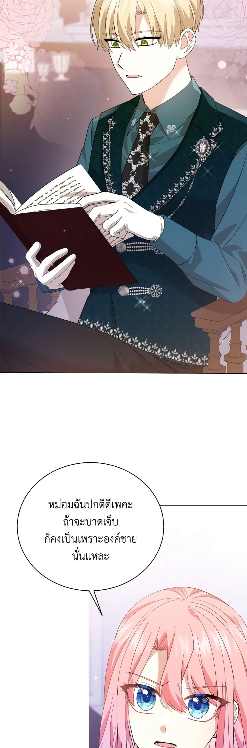 Manga-lc-com อ่านมังงะ อ่านการ์ตูน ออนไลน์ ฟรี The Little Princess Waits for the Breakup ตอนที่ 1 2 3 4 5 6 7 8 9 10 11 12 13 14 ฟรี ไม่มีโฆษณา Manga-lc - อ่าน มังงะ อ่าน การ์ตูน ออนไลน์ อ่านมังงะ ฟรี