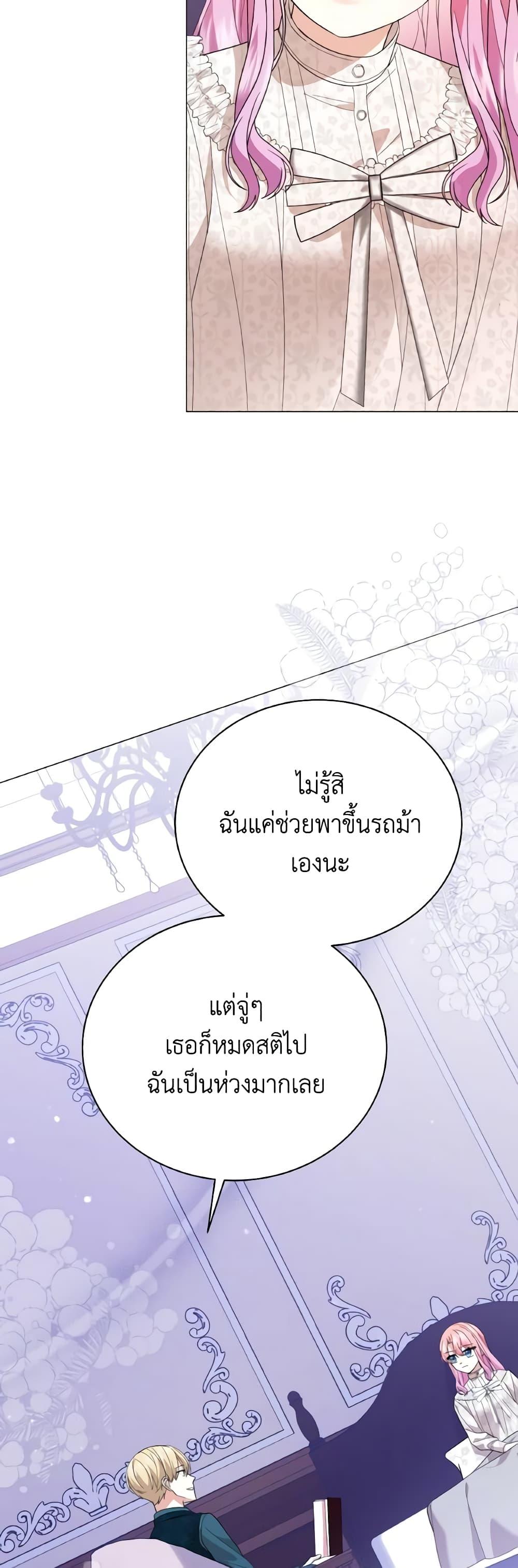 Manga-lc-com อ่านมังงะ อ่านการ์ตูน ออนไลน์ ฟรี The Little Princess Waits for the Breakup ตอนที่ 1 2 3 4 5 6 7 8 9 10 11 12 13 14 ฟรี ไม่มีโฆษณา Manga-lc - อ่าน มังงะ อ่าน การ์ตูน ออนไลน์ อ่านมังงะ ฟรี