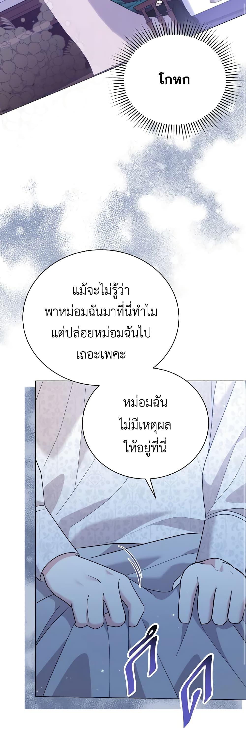 Manga-lc-com อ่านมังงะ อ่านการ์ตูน ออนไลน์ ฟรี The Little Princess Waits for the Breakup ตอนที่ 1 2 3 4 5 6 7 8 9 10 11 12 13 14 ฟรี ไม่มีโฆษณา Manga-lc - อ่าน มังงะ อ่าน การ์ตูน ออนไลน์ อ่านมังงะ ฟรี