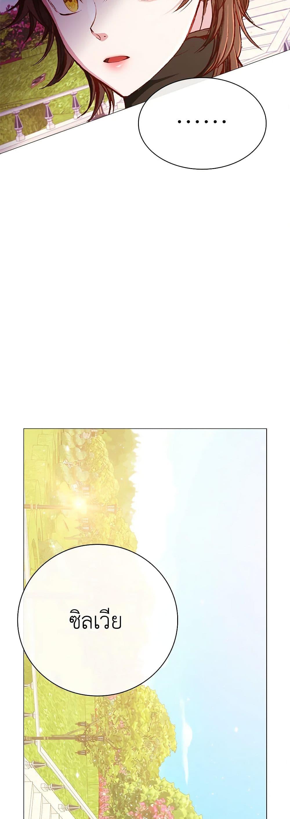 Manga-lc-com อ่านมังงะ อ่านการ์ตูน ออนไลน์ ฟรี I Became the Ugly Lady ตอนที่ 1 2 3 4 5 6 7 8 9 10 11 12 13 14 ฟรี ไม่มีโฆษณา Manga-lc - อ่าน มังงะ อ่าน การ์ตูน ออนไลน์ อ่านมังงะ ฟรี