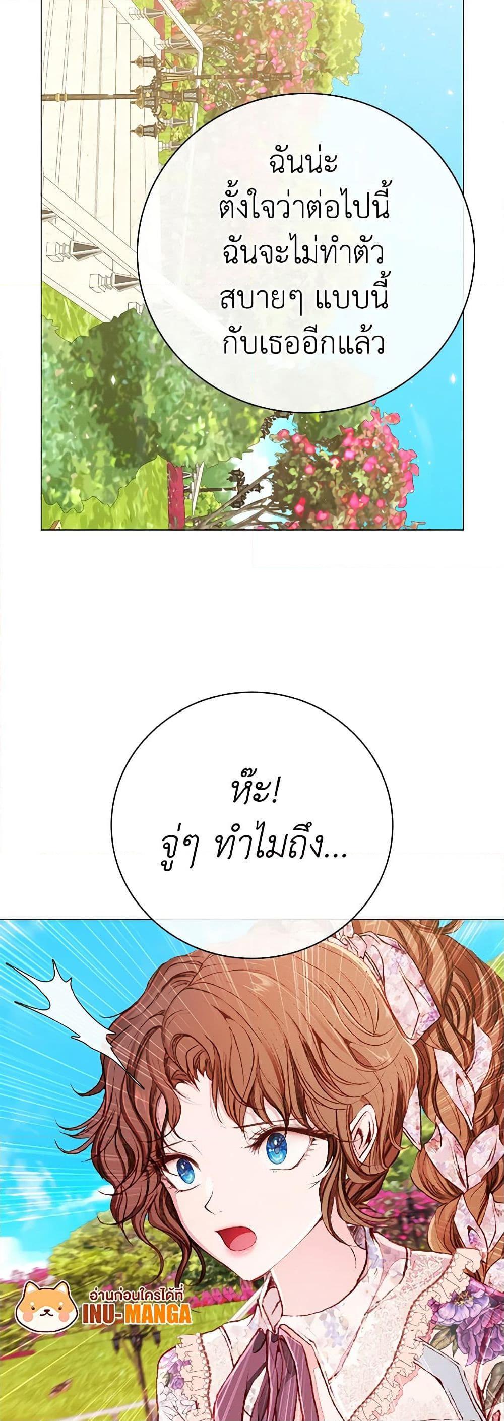 Manga-lc-com อ่านมังงะ อ่านการ์ตูน ออนไลน์ ฟรี I Became the Ugly Lady ตอนที่ 1 2 3 4 5 6 7 8 9 10 11 12 13 14 ฟรี ไม่มีโฆษณา Manga-lc - อ่าน มังงะ อ่าน การ์ตูน ออนไลน์ อ่านมังงะ ฟรี
