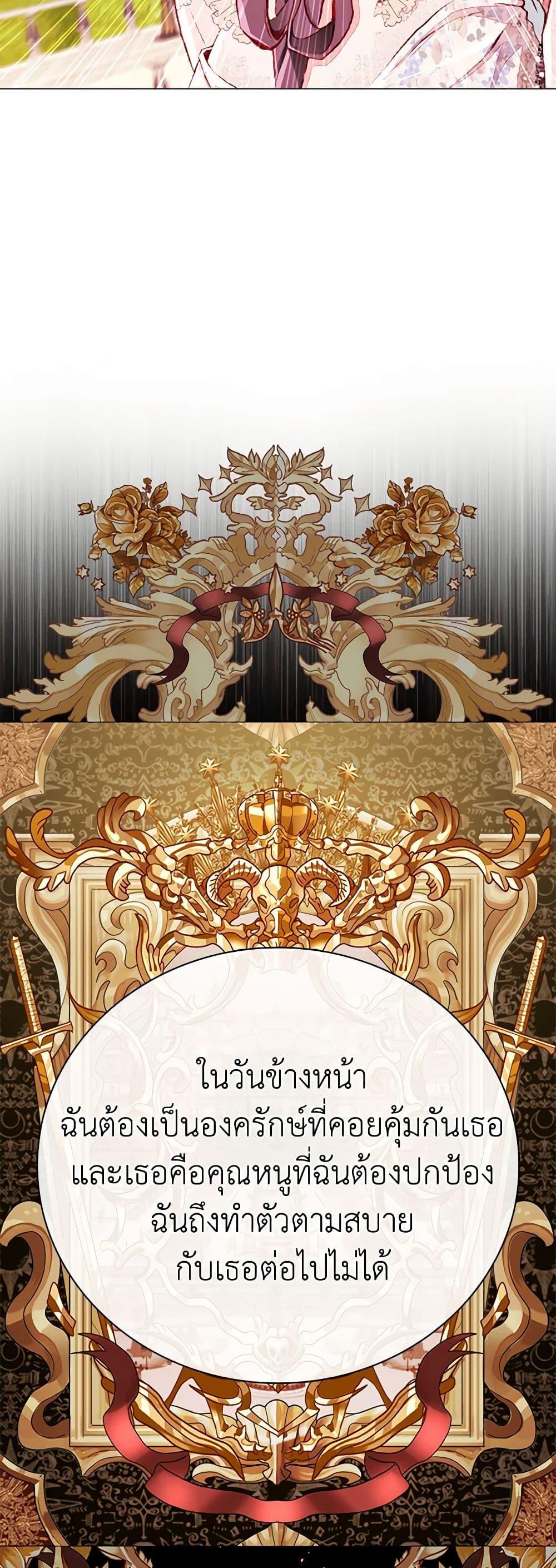 Manga-lc-com อ่านมังงะ อ่านการ์ตูน ออนไลน์ ฟรี I Became the Ugly Lady ตอนที่ 1 2 3 4 5 6 7 8 9 10 11 12 13 14 ฟรี ไม่มีโฆษณา Manga-lc - อ่าน มังงะ อ่าน การ์ตูน ออนไลน์ อ่านมังงะ ฟรี