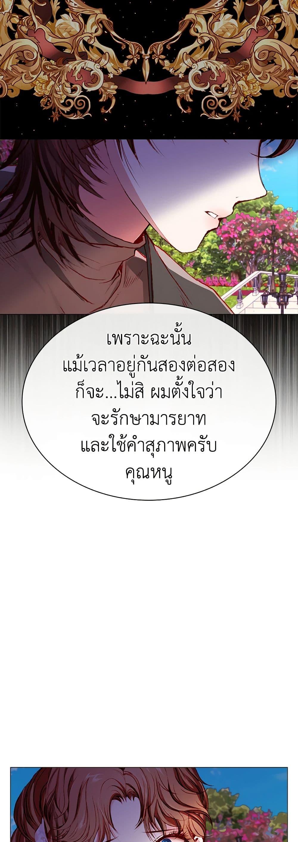 Manga-lc-com อ่านมังงะ อ่านการ์ตูน ออนไลน์ ฟรี I Became the Ugly Lady ตอนที่ 1 2 3 4 5 6 7 8 9 10 11 12 13 14 ฟรี ไม่มีโฆษณา Manga-lc - อ่าน มังงะ อ่าน การ์ตูน ออนไลน์ อ่านมังงะ ฟรี