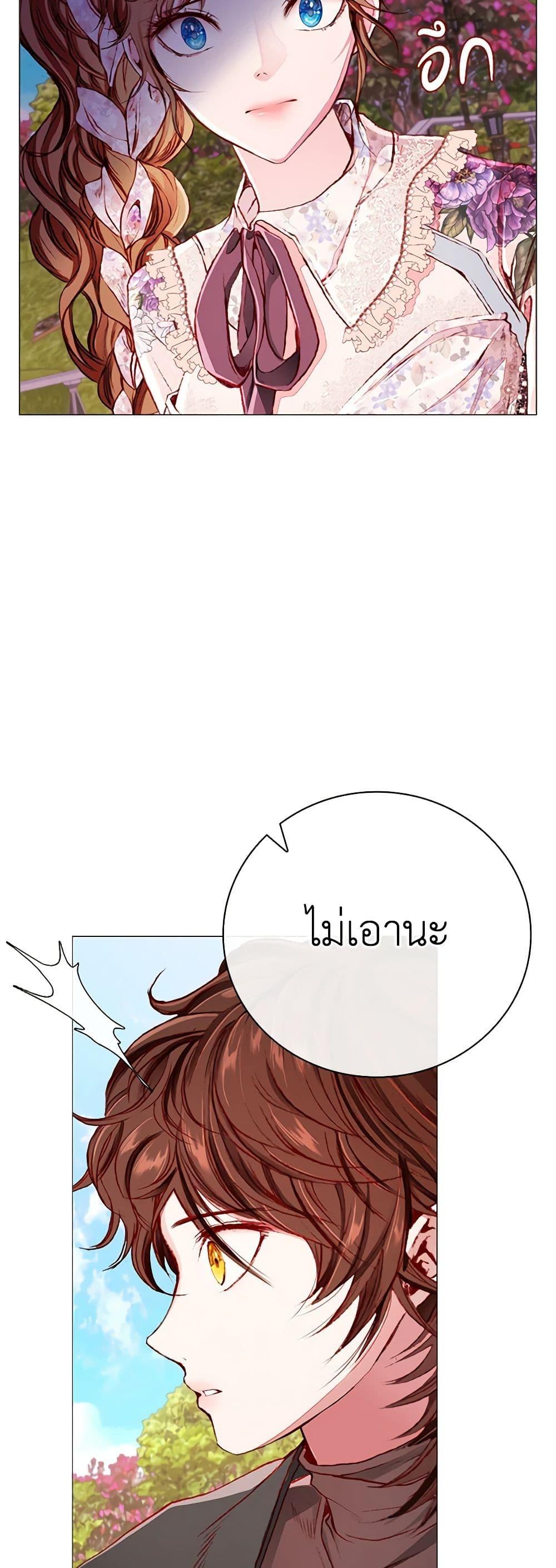 Manga-lc-com อ่านมังงะ อ่านการ์ตูน ออนไลน์ ฟรี I Became the Ugly Lady ตอนที่ 1 2 3 4 5 6 7 8 9 10 11 12 13 14 ฟรี ไม่มีโฆษณา Manga-lc - อ่าน มังงะ อ่าน การ์ตูน ออนไลน์ อ่านมังงะ ฟรี