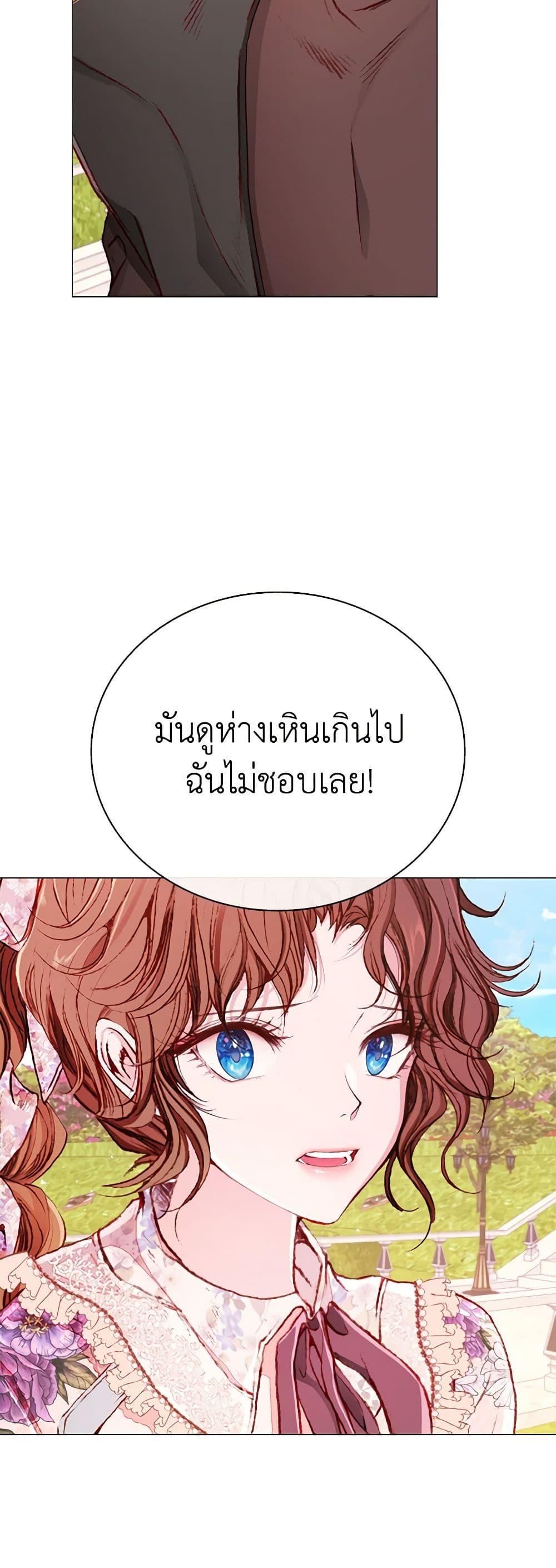 Manga-lc-com อ่านมังงะ อ่านการ์ตูน ออนไลน์ ฟรี I Became the Ugly Lady ตอนที่ 1 2 3 4 5 6 7 8 9 10 11 12 13 14 ฟรี ไม่มีโฆษณา Manga-lc - อ่าน มังงะ อ่าน การ์ตูน ออนไลน์ อ่านมังงะ ฟรี