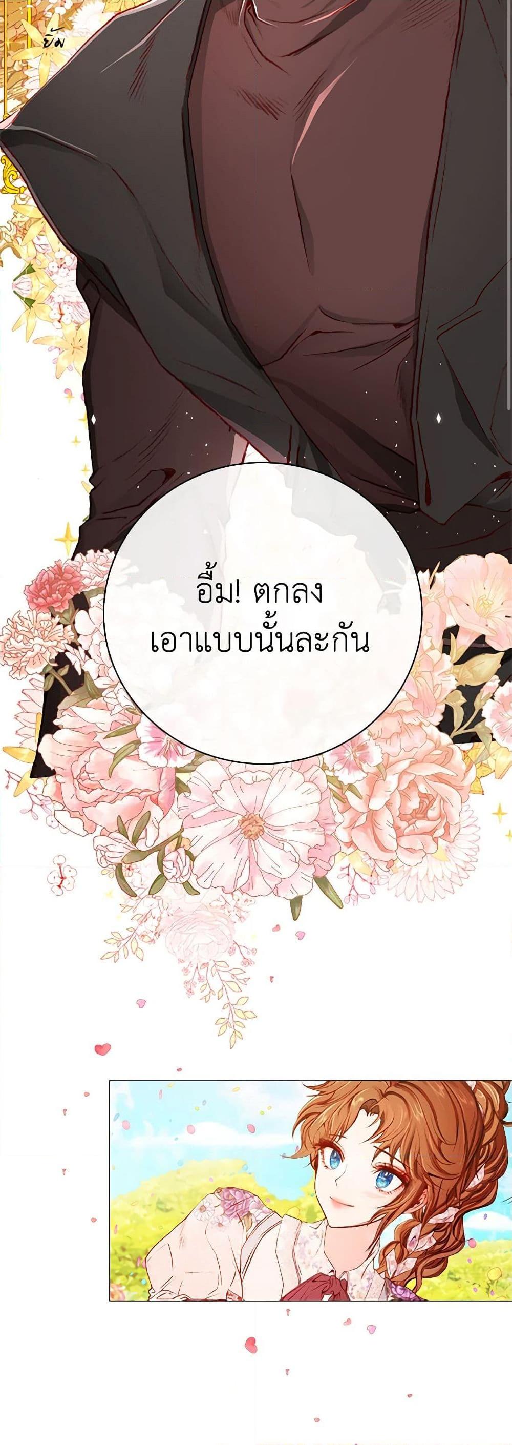 Manga-lc-com อ่านมังงะ อ่านการ์ตูน ออนไลน์ ฟรี I Became the Ugly Lady ตอนที่ 1 2 3 4 5 6 7 8 9 10 11 12 13 14 ฟรี ไม่มีโฆษณา Manga-lc - อ่าน มังงะ อ่าน การ์ตูน ออนไลน์ อ่านมังงะ ฟรี