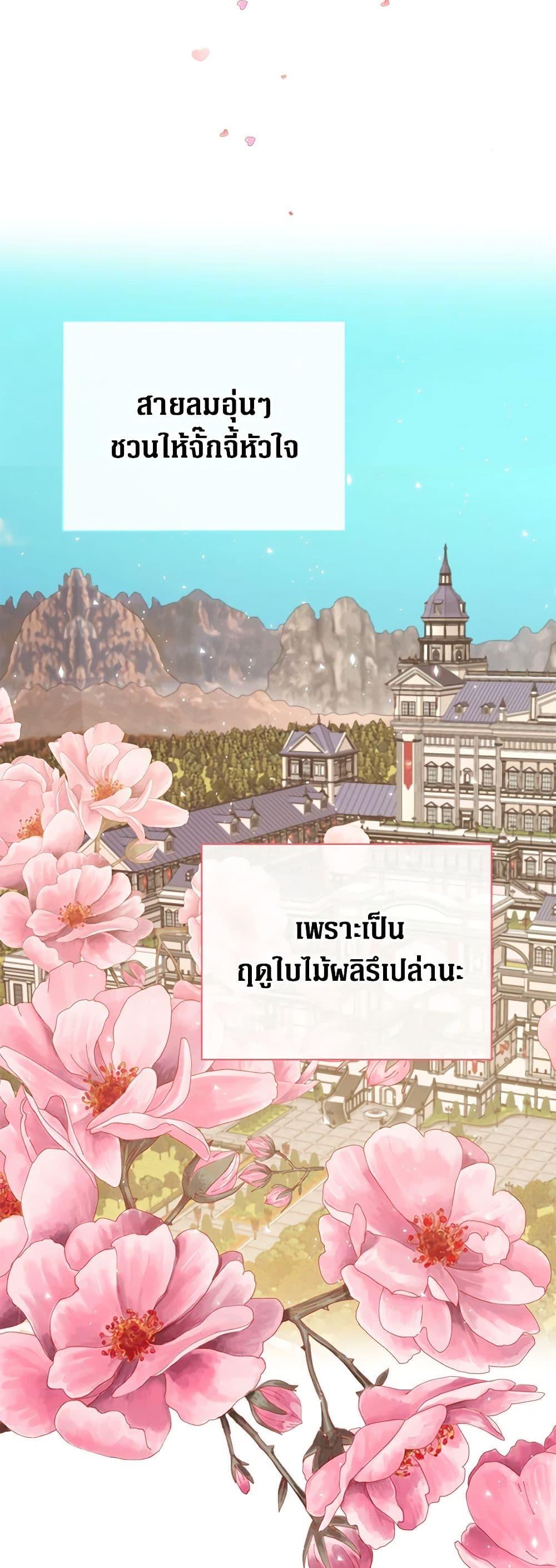 Manga-lc-com อ่านมังงะ อ่านการ์ตูน ออนไลน์ ฟรี I Became the Ugly Lady ตอนที่ 1 2 3 4 5 6 7 8 9 10 11 12 13 14 ฟรี ไม่มีโฆษณา Manga-lc - อ่าน มังงะ อ่าน การ์ตูน ออนไลน์ อ่านมังงะ ฟรี