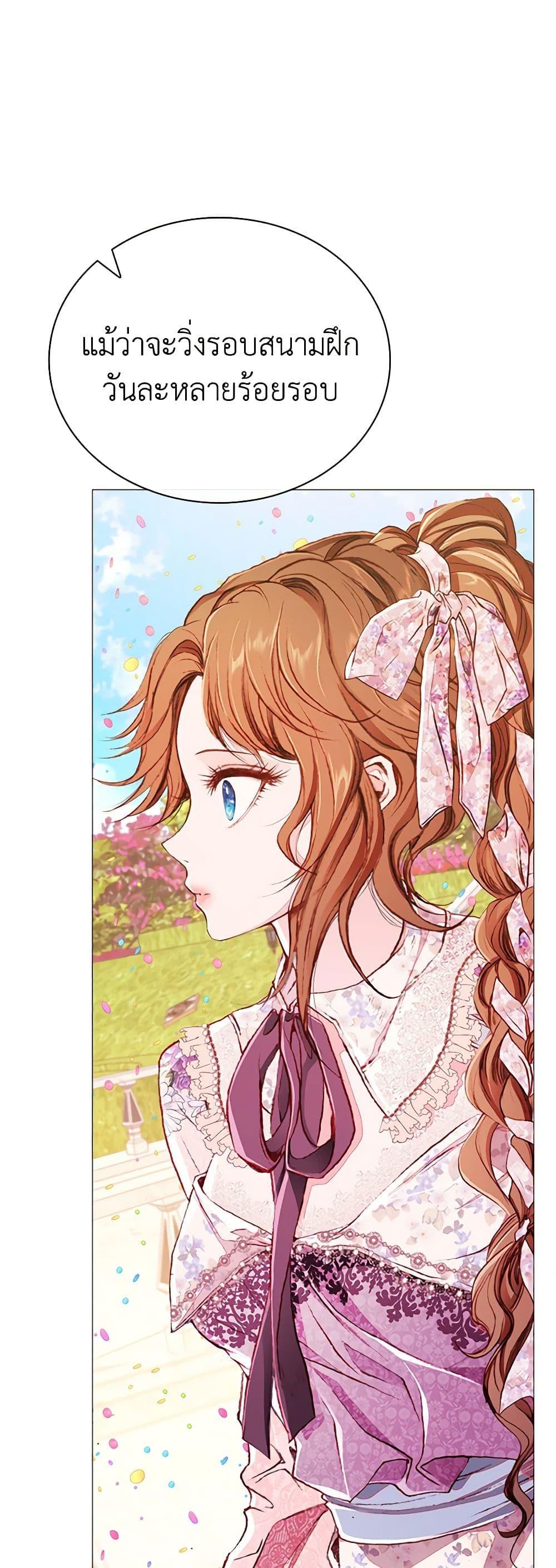 Manga-lc-com อ่านมังงะ อ่านการ์ตูน ออนไลน์ ฟรี I Became the Ugly Lady ตอนที่ 1 2 3 4 5 6 7 8 9 10 11 12 13 14 ฟรี ไม่มีโฆษณา Manga-lc - อ่าน มังงะ อ่าน การ์ตูน ออนไลน์ อ่านมังงะ ฟรี