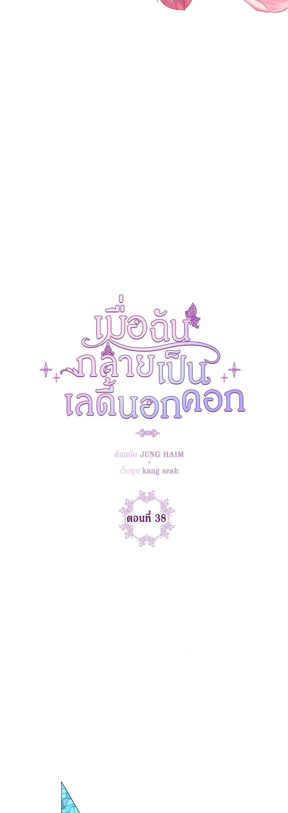 Manga-lc-com อ่านมังงะ อ่านการ์ตูน ออนไลน์ ฟรี I Became the Ugly Lady ตอนที่ 1 2 3 4 5 6 7 8 9 10 11 12 13 14 ฟรี ไม่มีโฆษณา Manga-lc - อ่าน มังงะ อ่าน การ์ตูน ออนไลน์ อ่านมังงะ ฟรี