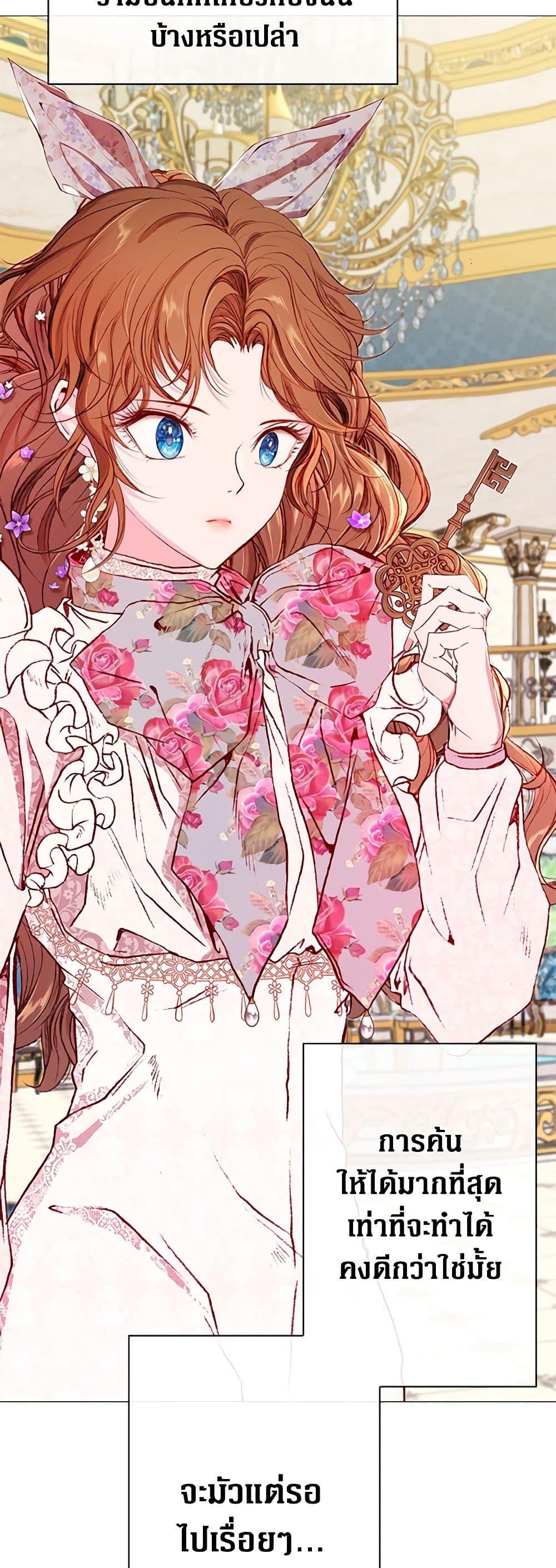 Manga-lc-com อ่านมังงะ อ่านการ์ตูน ออนไลน์ ฟรี I Became the Ugly Lady ตอนที่ 1 2 3 4 5 6 7 8 9 10 11 12 13 14 ฟรี ไม่มีโฆษณา Manga-lc - อ่าน มังงะ อ่าน การ์ตูน ออนไลน์ อ่านมังงะ ฟรี