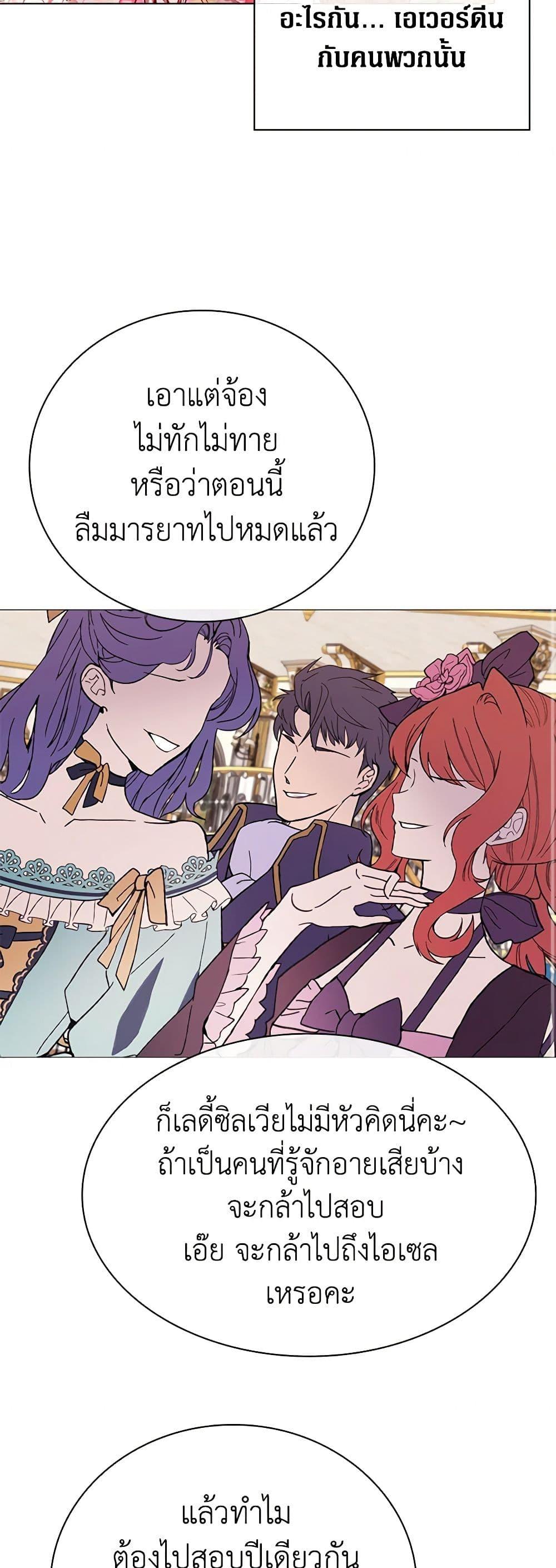 Manga-lc-com อ่านมังงะ อ่านการ์ตูน ออนไลน์ ฟรี I Became the Ugly Lady ตอนที่ 1 2 3 4 5 6 7 8 9 10 11 12 13 14 ฟรี ไม่มีโฆษณา Manga-lc - อ่าน มังงะ อ่าน การ์ตูน ออนไลน์ อ่านมังงะ ฟรี
