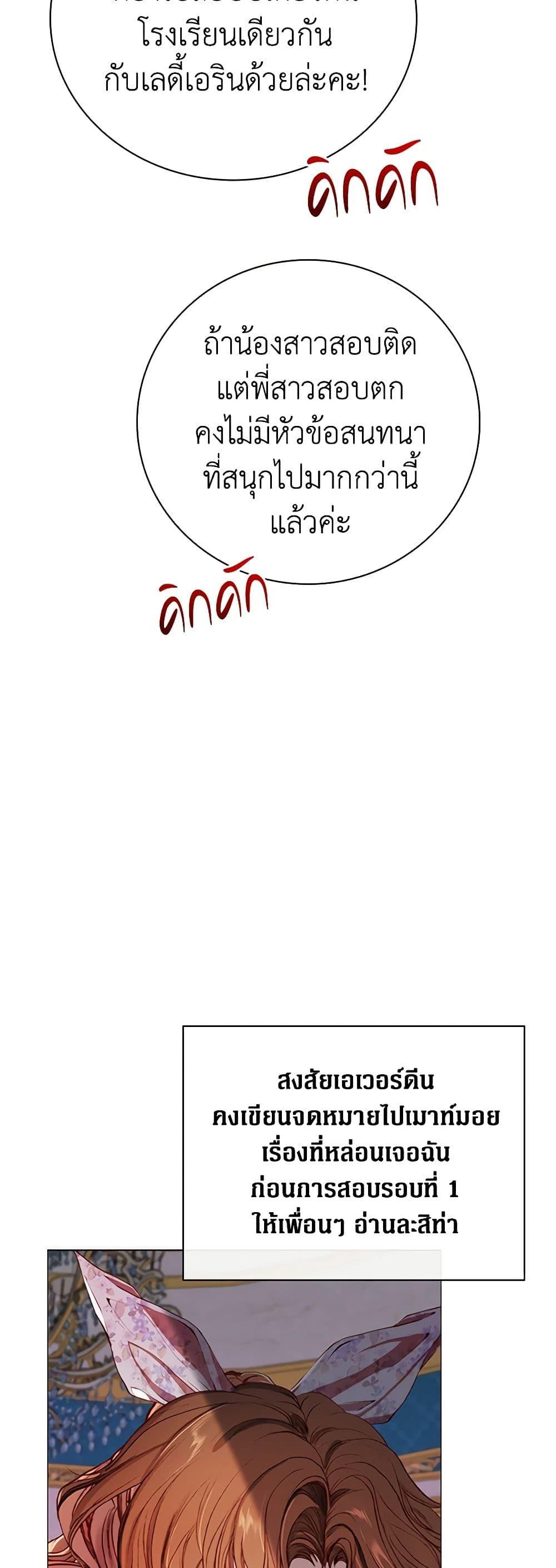 Manga-lc-com อ่านมังงะ อ่านการ์ตูน ออนไลน์ ฟรี I Became the Ugly Lady ตอนที่ 1 2 3 4 5 6 7 8 9 10 11 12 13 14 ฟรี ไม่มีโฆษณา Manga-lc - อ่าน มังงะ อ่าน การ์ตูน ออนไลน์ อ่านมังงะ ฟรี