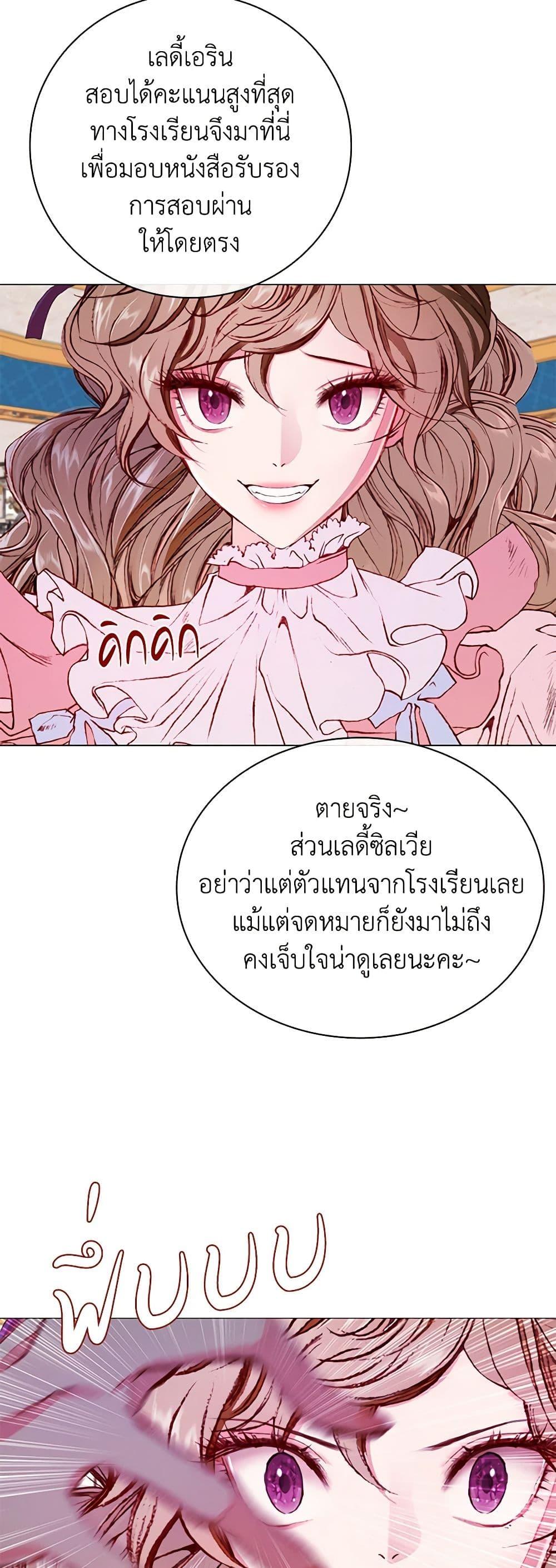 Manga-lc-com อ่านมังงะ อ่านการ์ตูน ออนไลน์ ฟรี I Became the Ugly Lady ตอนที่ 1 2 3 4 5 6 7 8 9 10 11 12 13 14 ฟรี ไม่มีโฆษณา Manga-lc - อ่าน มังงะ อ่าน การ์ตูน ออนไลน์ อ่านมังงะ ฟรี