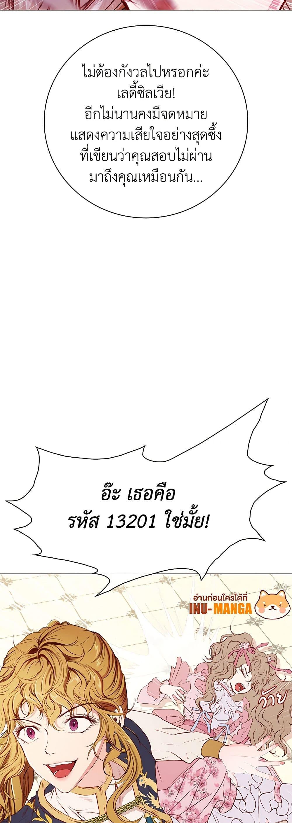 Manga-lc-com อ่านมังงะ อ่านการ์ตูน ออนไลน์ ฟรี I Became the Ugly Lady ตอนที่ 1 2 3 4 5 6 7 8 9 10 11 12 13 14 ฟรี ไม่มีโฆษณา Manga-lc - อ่าน มังงะ อ่าน การ์ตูน ออนไลน์ อ่านมังงะ ฟรี