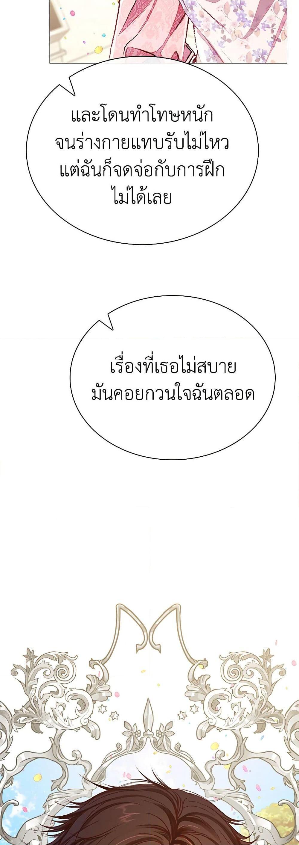 Manga-lc-com อ่านมังงะ อ่านการ์ตูน ออนไลน์ ฟรี I Became the Ugly Lady ตอนที่ 1 2 3 4 5 6 7 8 9 10 11 12 13 14 ฟรี ไม่มีโฆษณา Manga-lc - อ่าน มังงะ อ่าน การ์ตูน ออนไลน์ อ่านมังงะ ฟรี