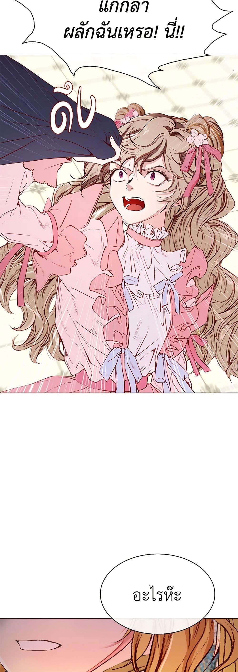 Manga-lc-com อ่านมังงะ อ่านการ์ตูน ออนไลน์ ฟรี I Became the Ugly Lady ตอนที่ 1 2 3 4 5 6 7 8 9 10 11 12 13 14 ฟรี ไม่มีโฆษณา Manga-lc - อ่าน มังงะ อ่าน การ์ตูน ออนไลน์ อ่านมังงะ ฟรี