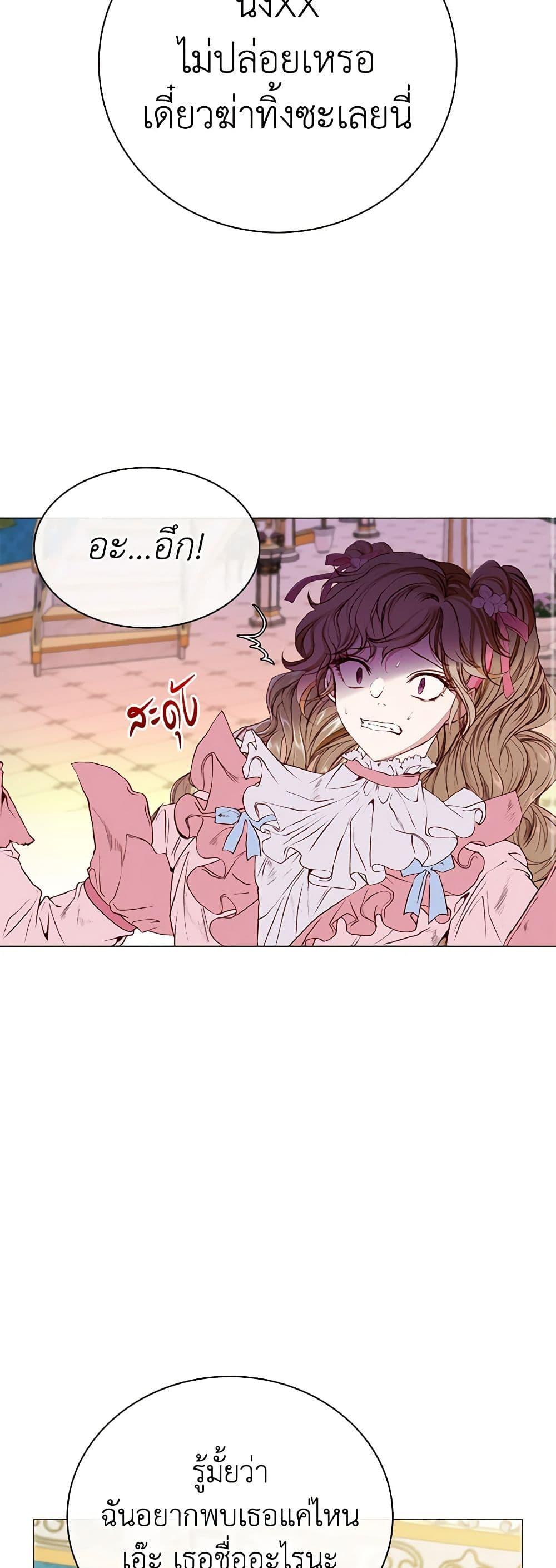 Manga-lc-com อ่านมังงะ อ่านการ์ตูน ออนไลน์ ฟรี I Became the Ugly Lady ตอนที่ 1 2 3 4 5 6 7 8 9 10 11 12 13 14 ฟรี ไม่มีโฆษณา Manga-lc - อ่าน มังงะ อ่าน การ์ตูน ออนไลน์ อ่านมังงะ ฟรี