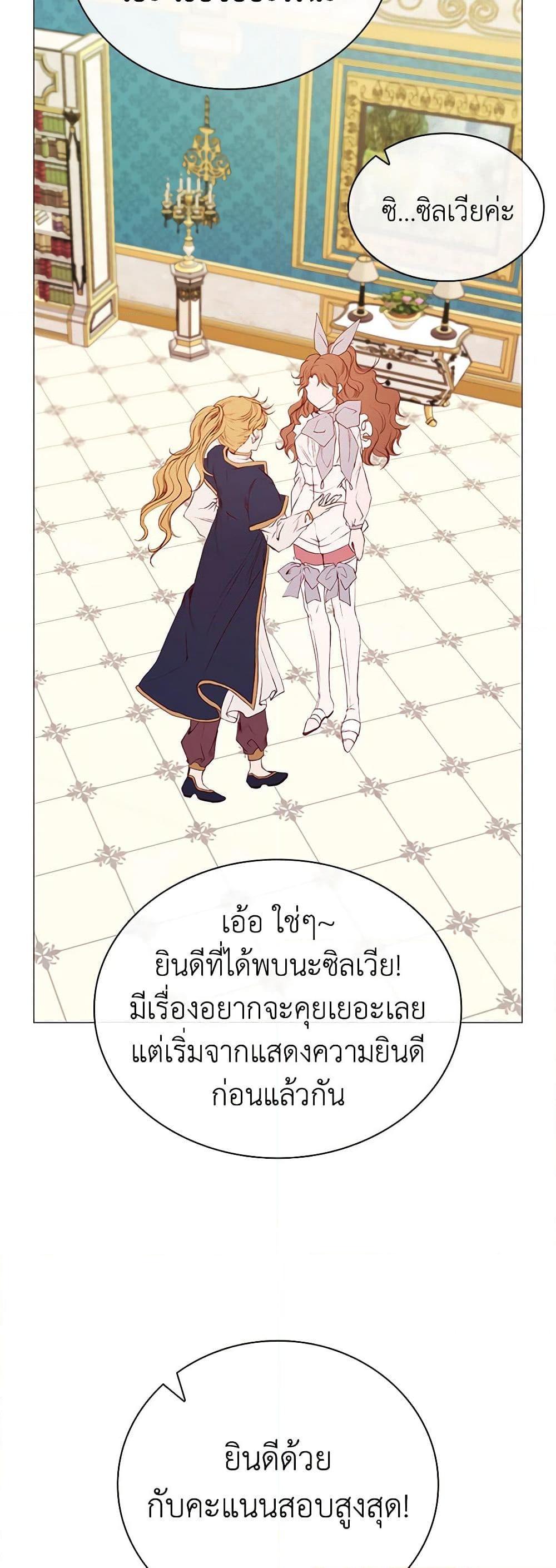 Manga-lc-com อ่านมังงะ อ่านการ์ตูน ออนไลน์ ฟรี I Became the Ugly Lady ตอนที่ 1 2 3 4 5 6 7 8 9 10 11 12 13 14 ฟรี ไม่มีโฆษณา Manga-lc - อ่าน มังงะ อ่าน การ์ตูน ออนไลน์ อ่านมังงะ ฟรี