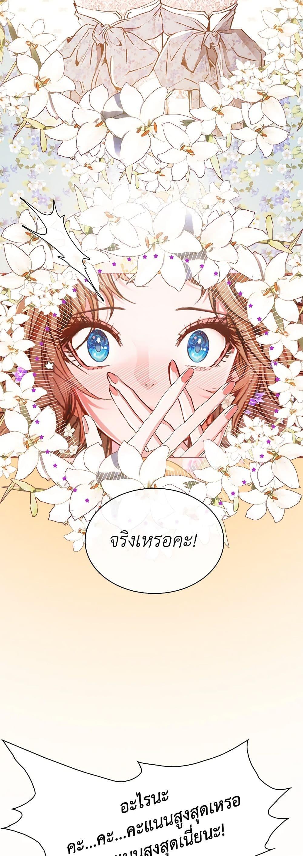 Manga-lc-com อ่านมังงะ อ่านการ์ตูน ออนไลน์ ฟรี I Became the Ugly Lady ตอนที่ 1 2 3 4 5 6 7 8 9 10 11 12 13 14 ฟรี ไม่มีโฆษณา Manga-lc - อ่าน มังงะ อ่าน การ์ตูน ออนไลน์ อ่านมังงะ ฟรี