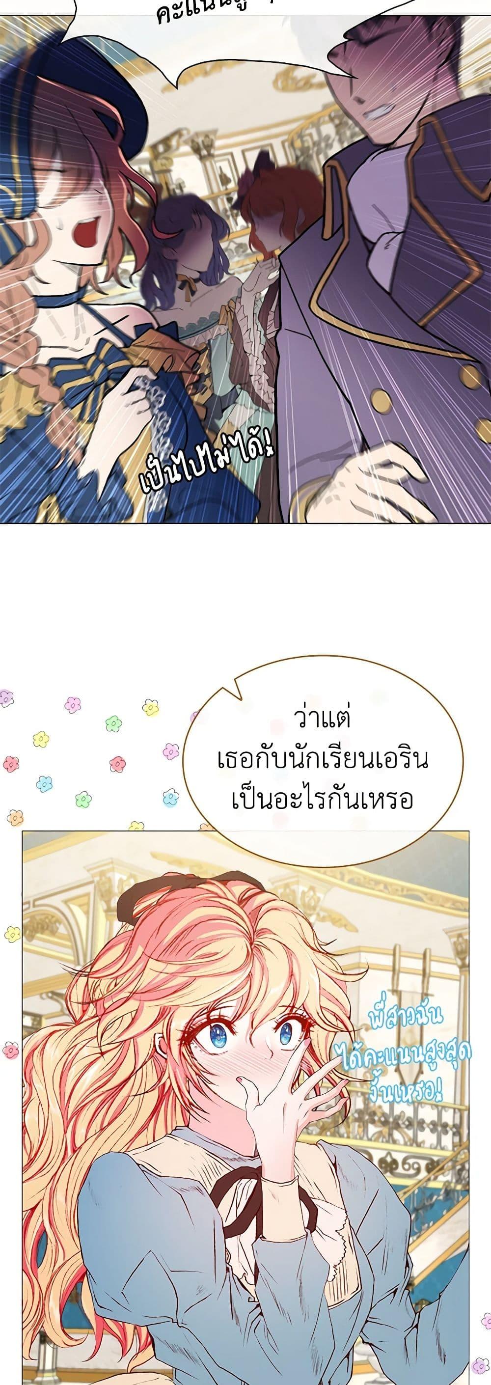 Manga-lc-com อ่านมังงะ อ่านการ์ตูน ออนไลน์ ฟรี I Became the Ugly Lady ตอนที่ 1 2 3 4 5 6 7 8 9 10 11 12 13 14 ฟรี ไม่มีโฆษณา Manga-lc - อ่าน มังงะ อ่าน การ์ตูน ออนไลน์ อ่านมังงะ ฟรี