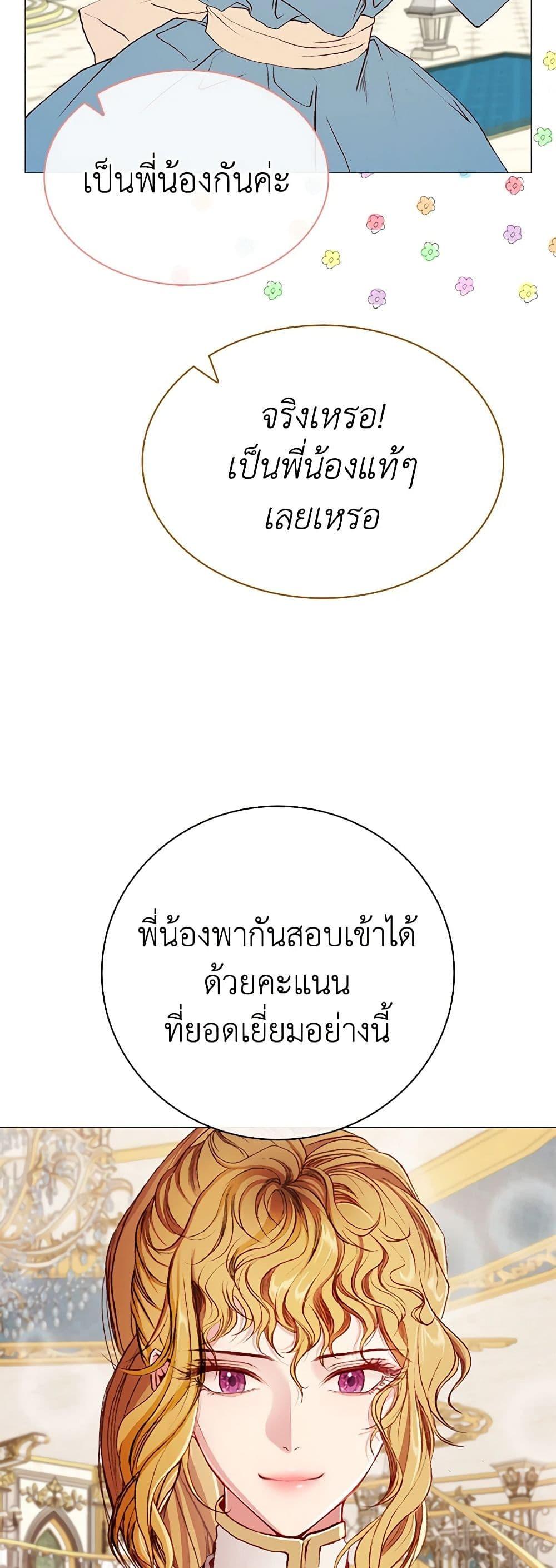 Manga-lc-com อ่านมังงะ อ่านการ์ตูน ออนไลน์ ฟรี I Became the Ugly Lady ตอนที่ 1 2 3 4 5 6 7 8 9 10 11 12 13 14 ฟรี ไม่มีโฆษณา Manga-lc - อ่าน มังงะ อ่าน การ์ตูน ออนไลน์ อ่านมังงะ ฟรี