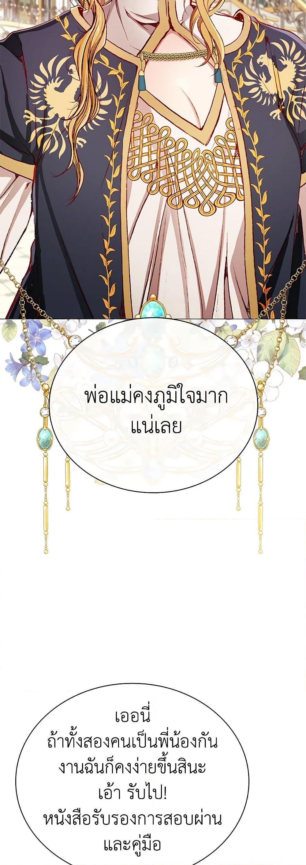 Manga-lc-com อ่านมังงะ อ่านการ์ตูน ออนไลน์ ฟรี I Became the Ugly Lady ตอนที่ 1 2 3 4 5 6 7 8 9 10 11 12 13 14 ฟรี ไม่มีโฆษณา Manga-lc - อ่าน มังงะ อ่าน การ์ตูน ออนไลน์ อ่านมังงะ ฟรี