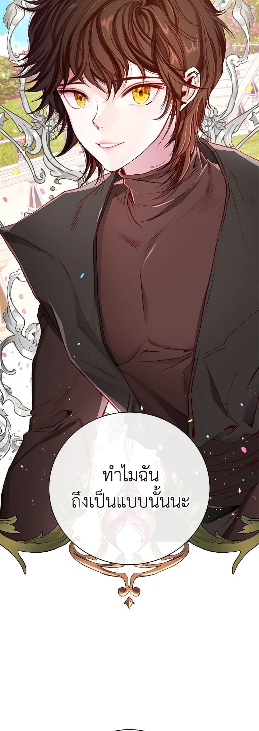 Manga-lc-com อ่านมังงะ อ่านการ์ตูน ออนไลน์ ฟรี I Became the Ugly Lady ตอนที่ 1 2 3 4 5 6 7 8 9 10 11 12 13 14 ฟรี ไม่มีโฆษณา Manga-lc - อ่าน มังงะ อ่าน การ์ตูน ออนไลน์ อ่านมังงะ ฟรี