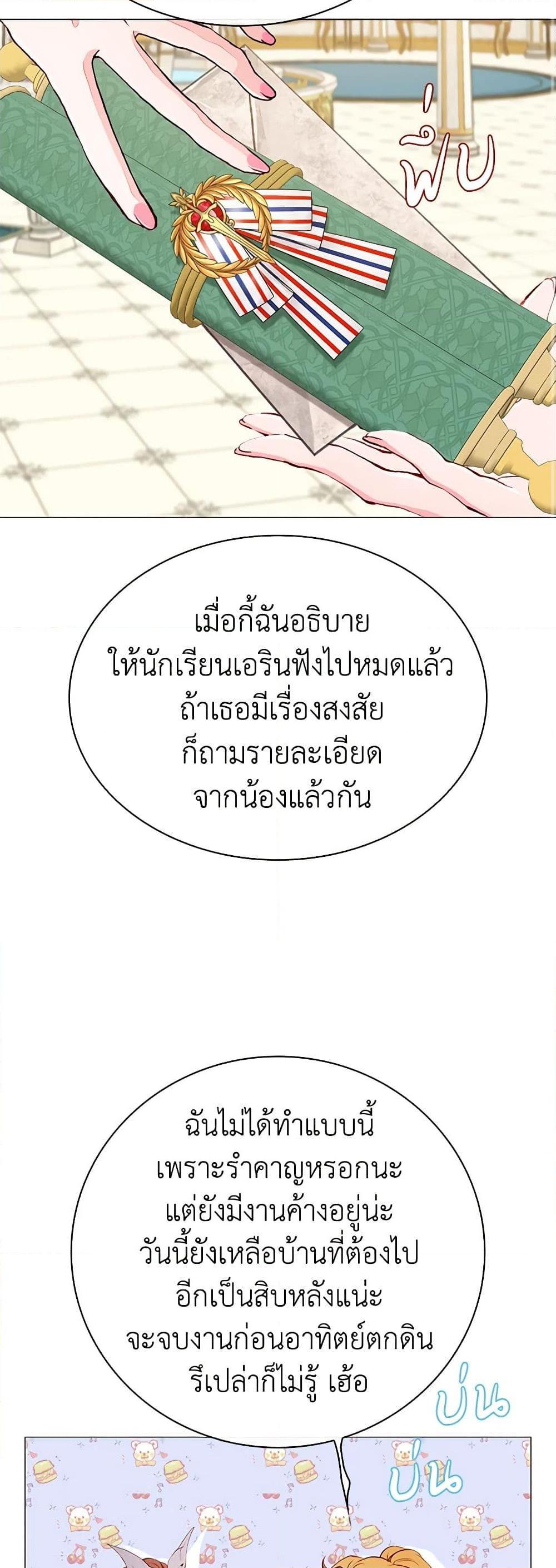 Manga-lc-com อ่านมังงะ อ่านการ์ตูน ออนไลน์ ฟรี I Became the Ugly Lady ตอนที่ 1 2 3 4 5 6 7 8 9 10 11 12 13 14 ฟรี ไม่มีโฆษณา Manga-lc - อ่าน มังงะ อ่าน การ์ตูน ออนไลน์ อ่านมังงะ ฟรี