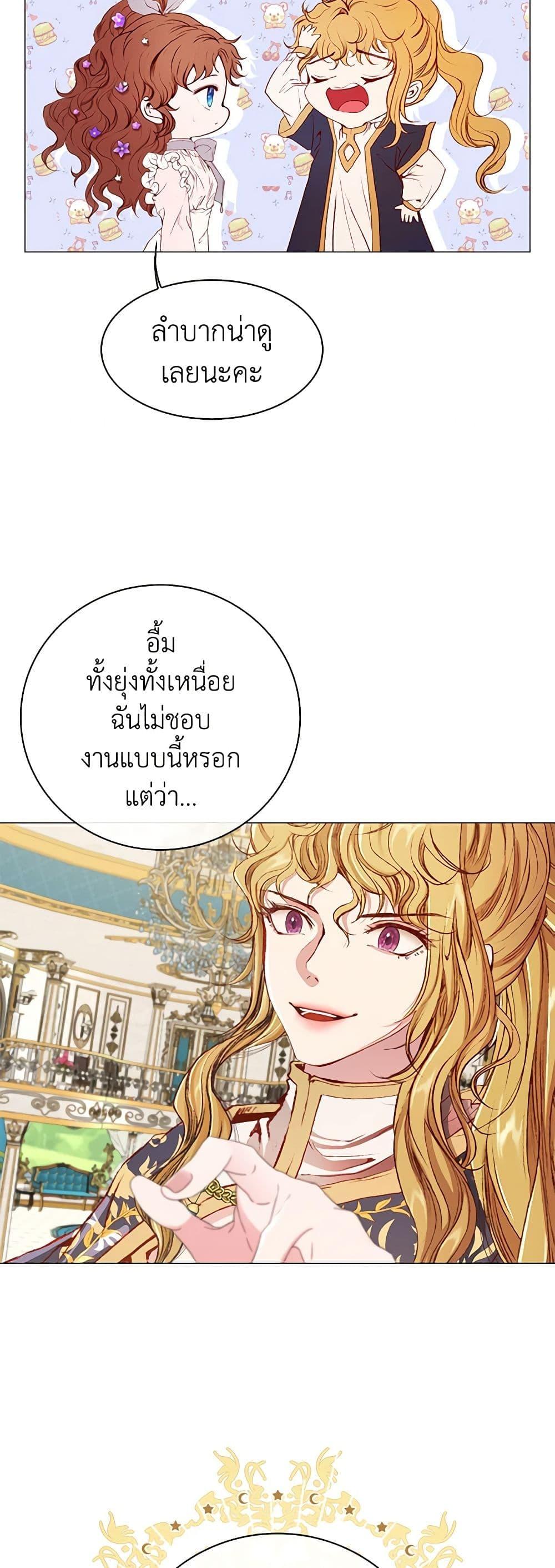 Manga-lc-com อ่านมังงะ อ่านการ์ตูน ออนไลน์ ฟรี I Became the Ugly Lady ตอนที่ 1 2 3 4 5 6 7 8 9 10 11 12 13 14 ฟรี ไม่มีโฆษณา Manga-lc - อ่าน มังงะ อ่าน การ์ตูน ออนไลน์ อ่านมังงะ ฟรี