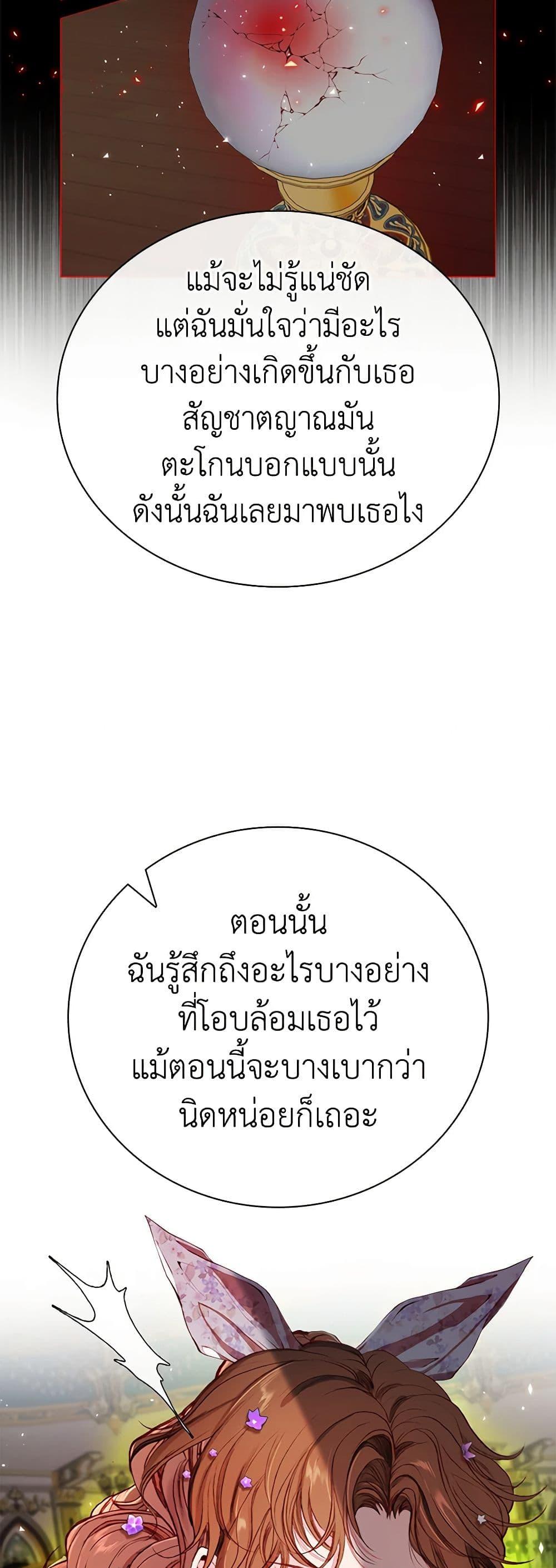 Manga-lc-com อ่านมังงะ อ่านการ์ตูน ออนไลน์ ฟรี I Became the Ugly Lady ตอนที่ 1 2 3 4 5 6 7 8 9 10 11 12 13 14 ฟรี ไม่มีโฆษณา Manga-lc - อ่าน มังงะ อ่าน การ์ตูน ออนไลน์ อ่านมังงะ ฟรี