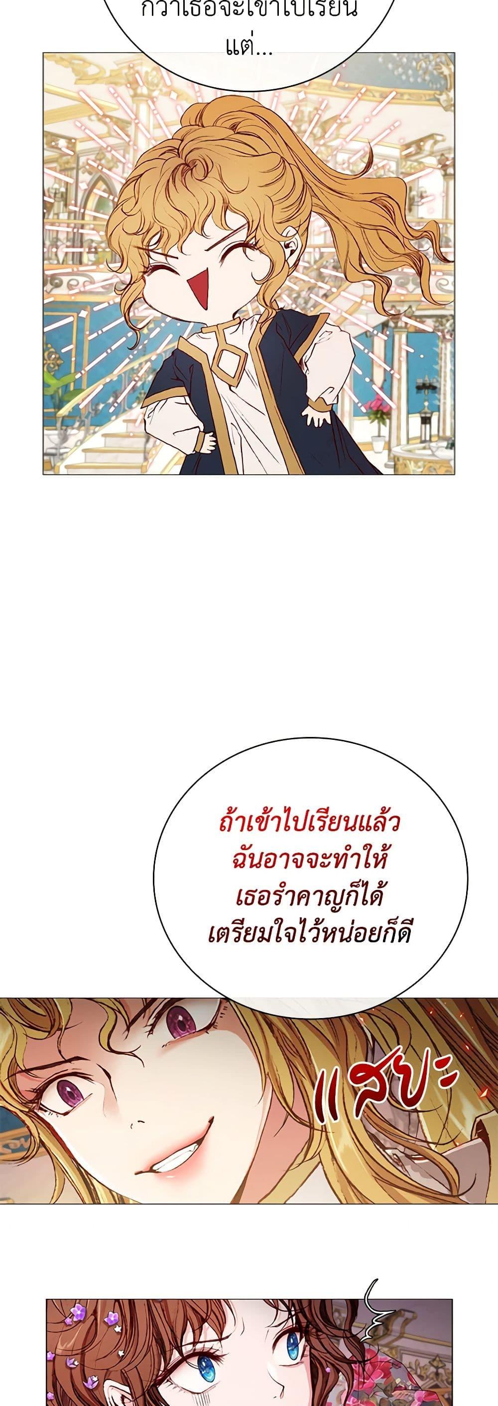 Manga-lc-com อ่านมังงะ อ่านการ์ตูน ออนไลน์ ฟรี I Became the Ugly Lady ตอนที่ 1 2 3 4 5 6 7 8 9 10 11 12 13 14 ฟรี ไม่มีโฆษณา Manga-lc - อ่าน มังงะ อ่าน การ์ตูน ออนไลน์ อ่านมังงะ ฟรี