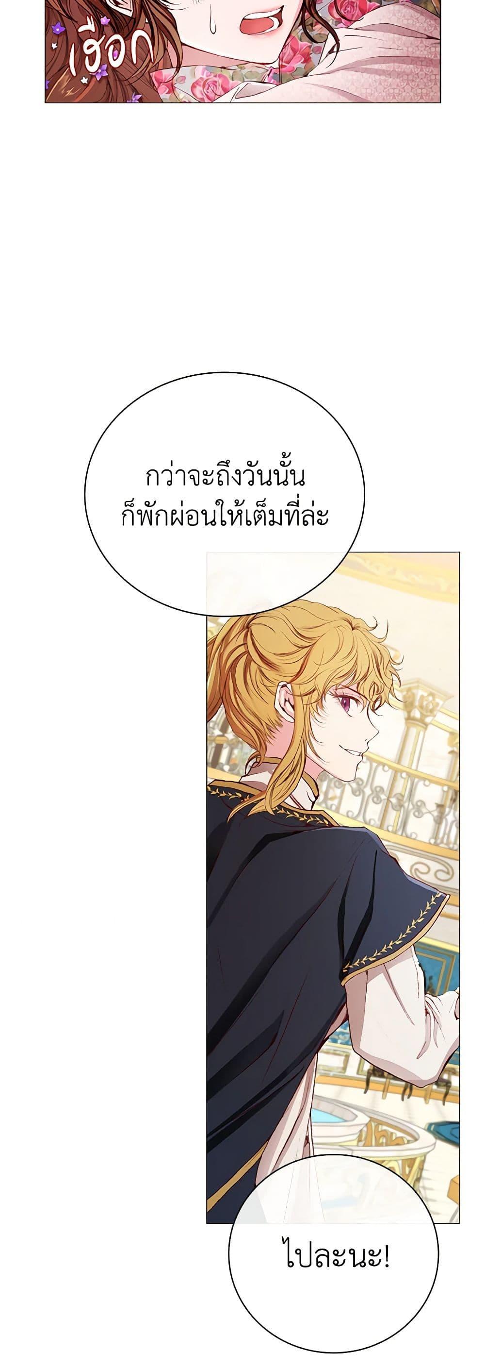 Manga-lc-com อ่านมังงะ อ่านการ์ตูน ออนไลน์ ฟรี I Became the Ugly Lady ตอนที่ 1 2 3 4 5 6 7 8 9 10 11 12 13 14 ฟรี ไม่มีโฆษณา Manga-lc - อ่าน มังงะ อ่าน การ์ตูน ออนไลน์ อ่านมังงะ ฟรี