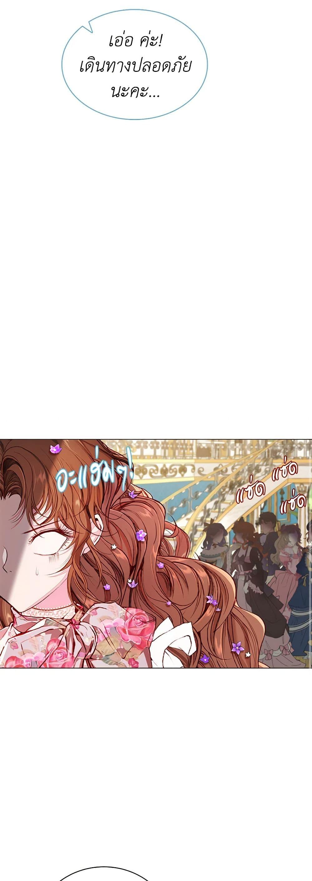 Manga-lc-com อ่านมังงะ อ่านการ์ตูน ออนไลน์ ฟรี I Became the Ugly Lady ตอนที่ 1 2 3 4 5 6 7 8 9 10 11 12 13 14 ฟรี ไม่มีโฆษณา Manga-lc - อ่าน มังงะ อ่าน การ์ตูน ออนไลน์ อ่านมังงะ ฟรี