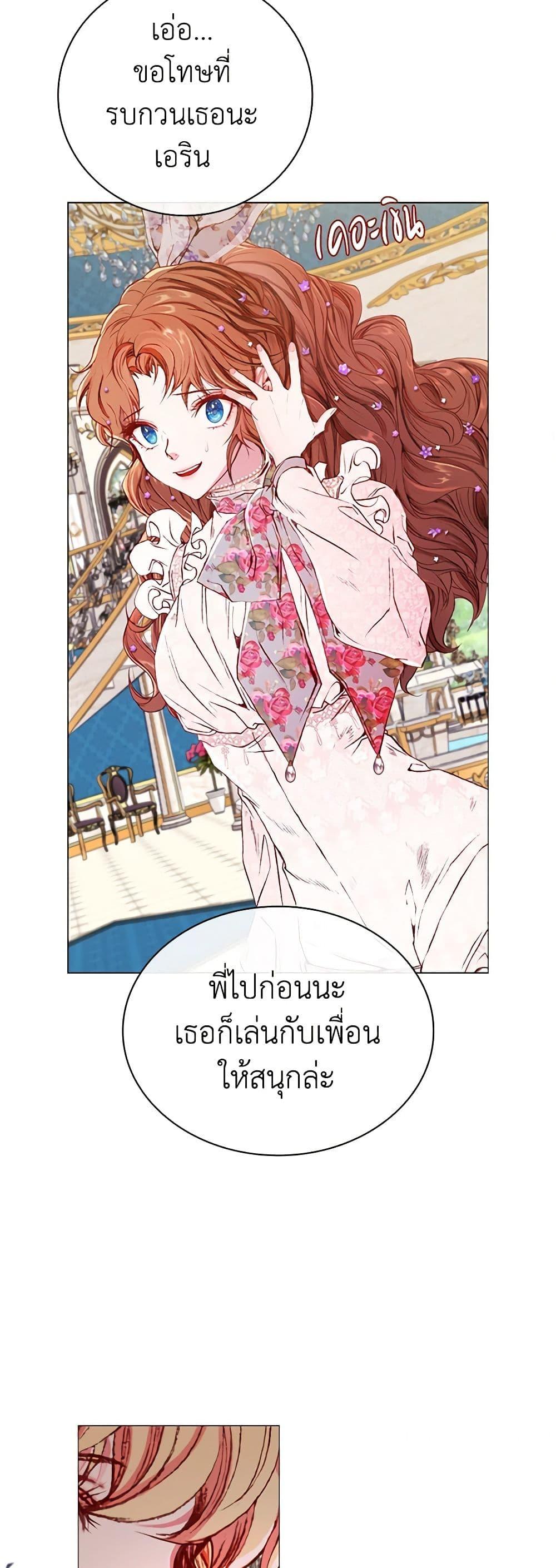 Manga-lc-com อ่านมังงะ อ่านการ์ตูน ออนไลน์ ฟรี I Became the Ugly Lady ตอนที่ 1 2 3 4 5 6 7 8 9 10 11 12 13 14 ฟรี ไม่มีโฆษณา Manga-lc - อ่าน มังงะ อ่าน การ์ตูน ออนไลน์ อ่านมังงะ ฟรี