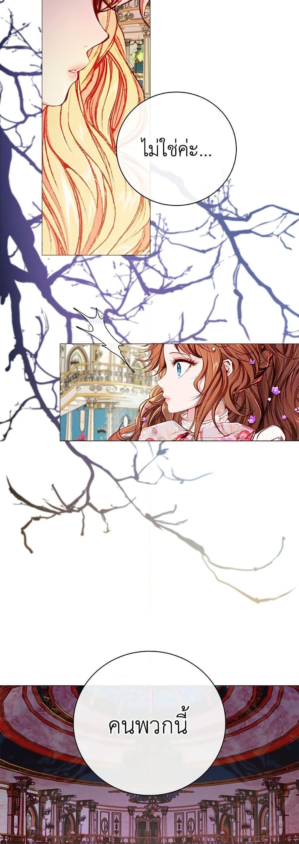 Manga-lc-com อ่านมังงะ อ่านการ์ตูน ออนไลน์ ฟรี I Became the Ugly Lady ตอนที่ 1 2 3 4 5 6 7 8 9 10 11 12 13 14 ฟรี ไม่มีโฆษณา Manga-lc - อ่าน มังงะ อ่าน การ์ตูน ออนไลน์ อ่านมังงะ ฟรี