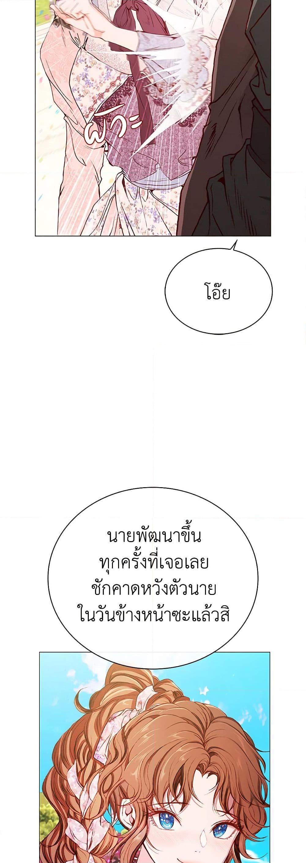 Manga-lc-com อ่านมังงะ อ่านการ์ตูน ออนไลน์ ฟรี I Became the Ugly Lady ตอนที่ 1 2 3 4 5 6 7 8 9 10 11 12 13 14 ฟรี ไม่มีโฆษณา Manga-lc - อ่าน มังงะ อ่าน การ์ตูน ออนไลน์ อ่านมังงะ ฟรี