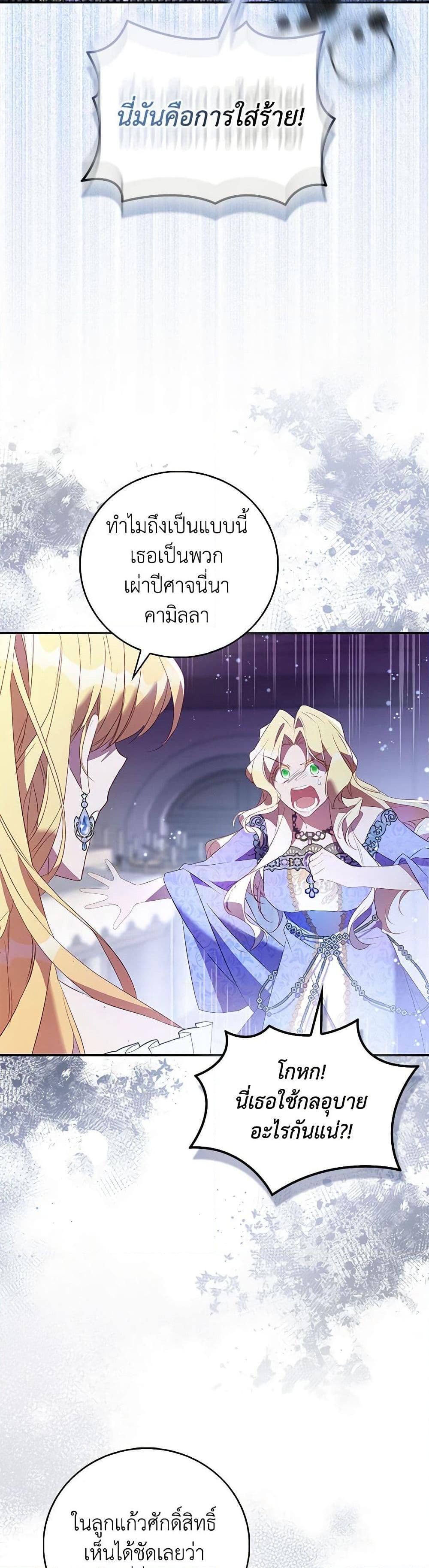 Manga-lc-com อ่านมังงะ อ่านการ์ตูน ออนไลน์ ฟรี I’m a Fake Saintess but the Gods are Obsessed ตอนที่ 1 2 3 4 5 6 7 8 9 10 11 12 13 14 ฟรี ไม่มีโฆษณา Manga-lc - อ่าน มังงะ อ่าน การ์ตูน ออนไลน์ อ่านมังงะ ฟรี