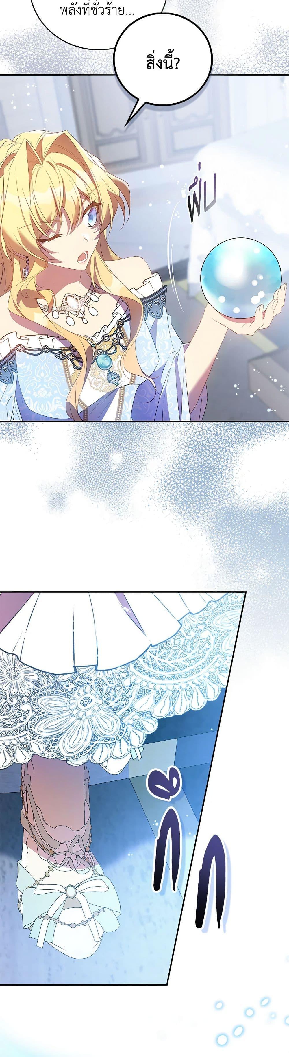 Manga-lc-com อ่านมังงะ อ่านการ์ตูน ออนไลน์ ฟรี I’m a Fake Saintess but the Gods are Obsessed ตอนที่ 1 2 3 4 5 6 7 8 9 10 11 12 13 14 ฟรี ไม่มีโฆษณา Manga-lc - อ่าน มังงะ อ่าน การ์ตูน ออนไลน์ อ่านมังงะ ฟรี